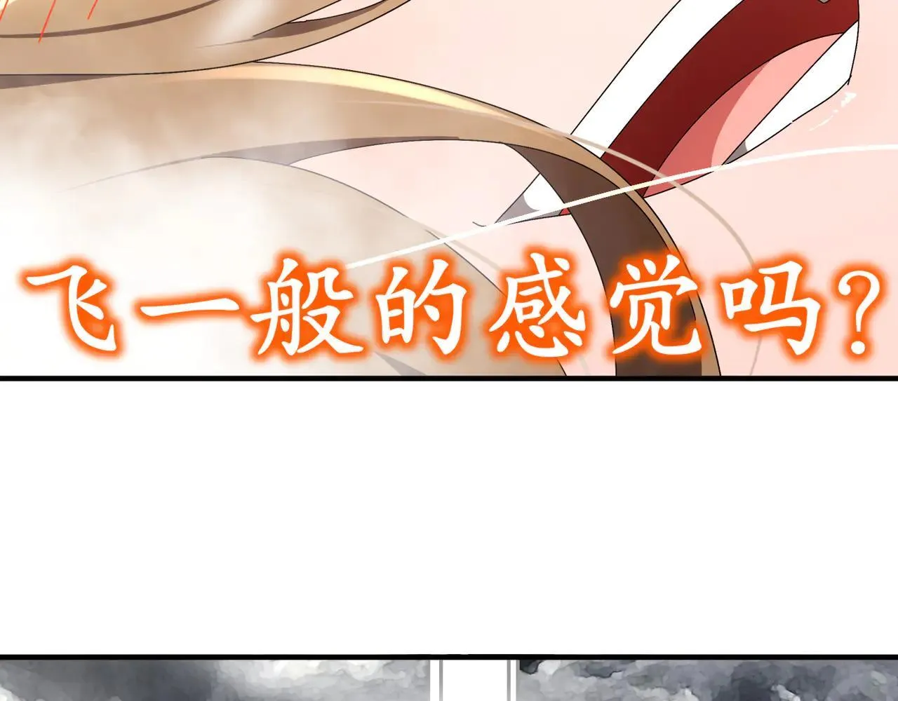 279-有福之雕37