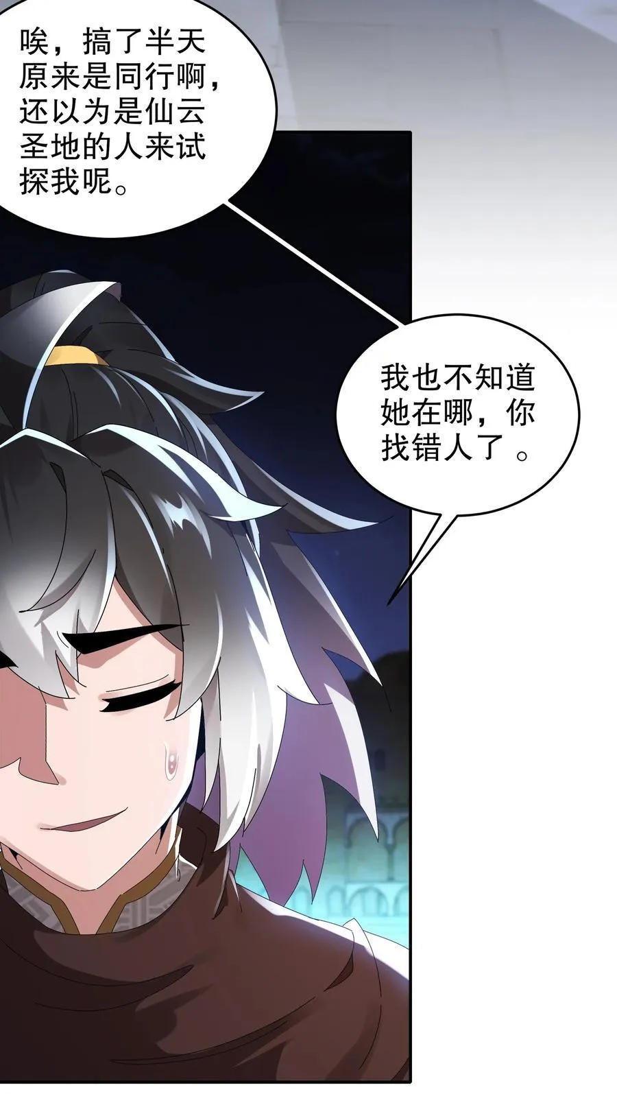 287 妹子，你侧漏了5