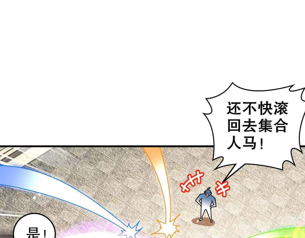 278-出发！昆仑州26
