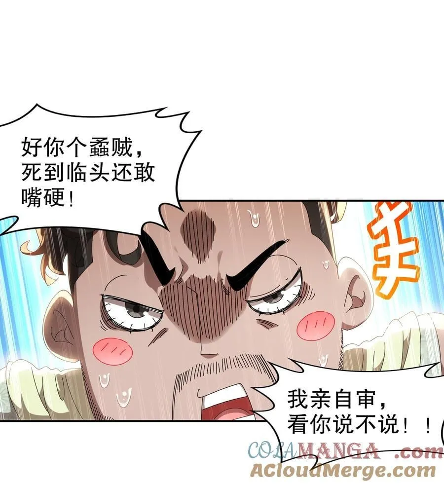 291 超近距离观摩24