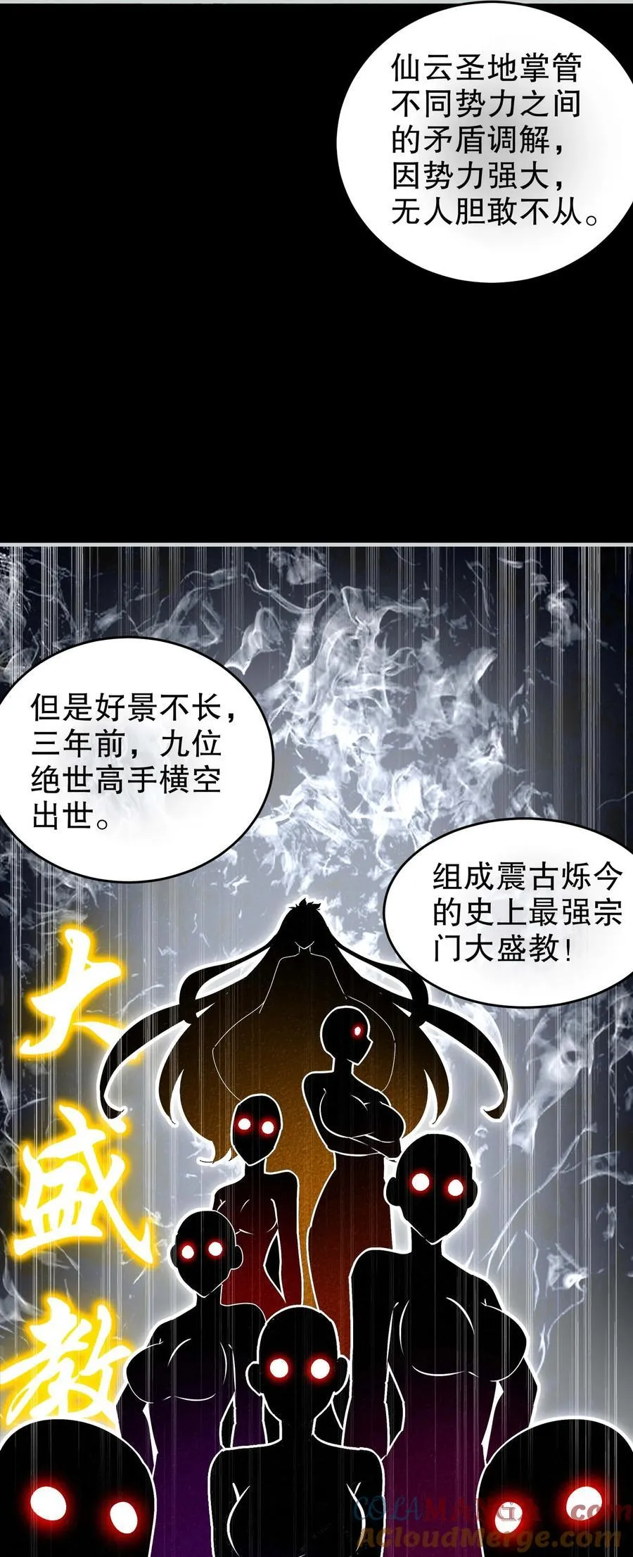 282 放心，很快的！4