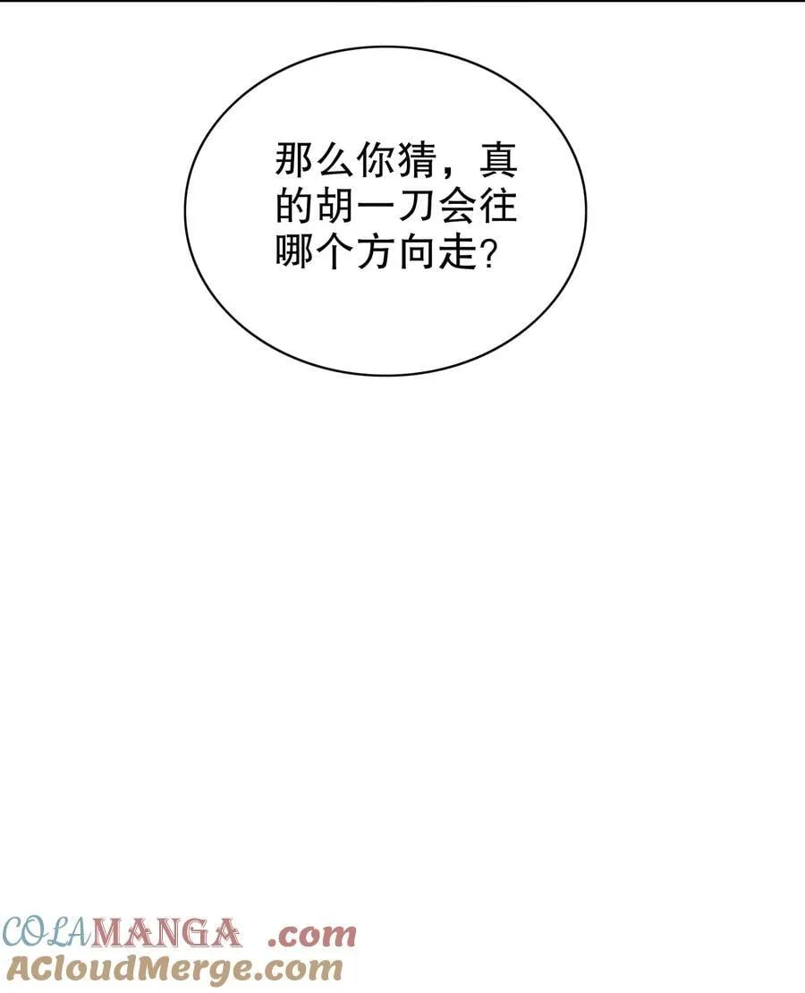 294 名侦探-福尔摩幸26