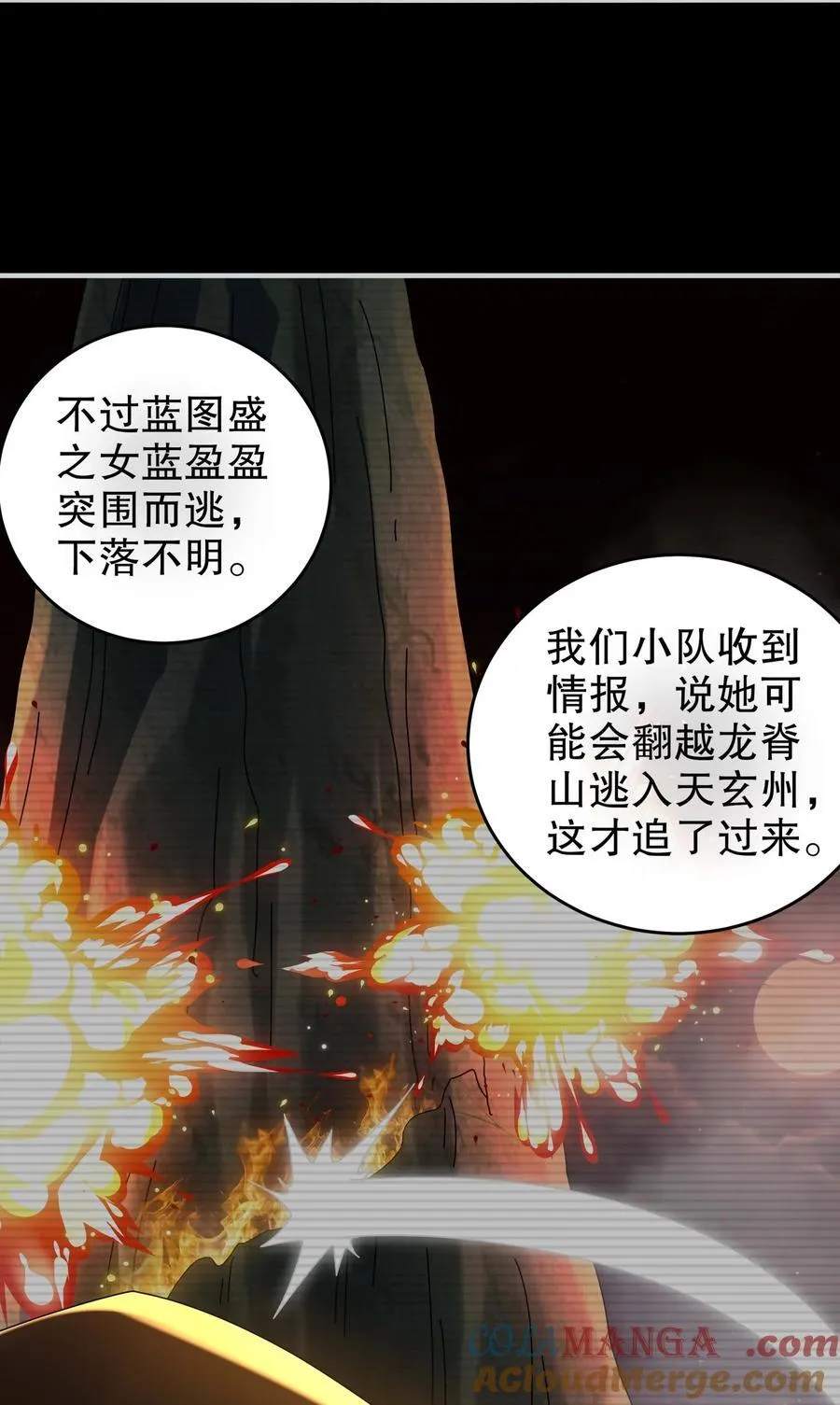 282 放心，很快的！8