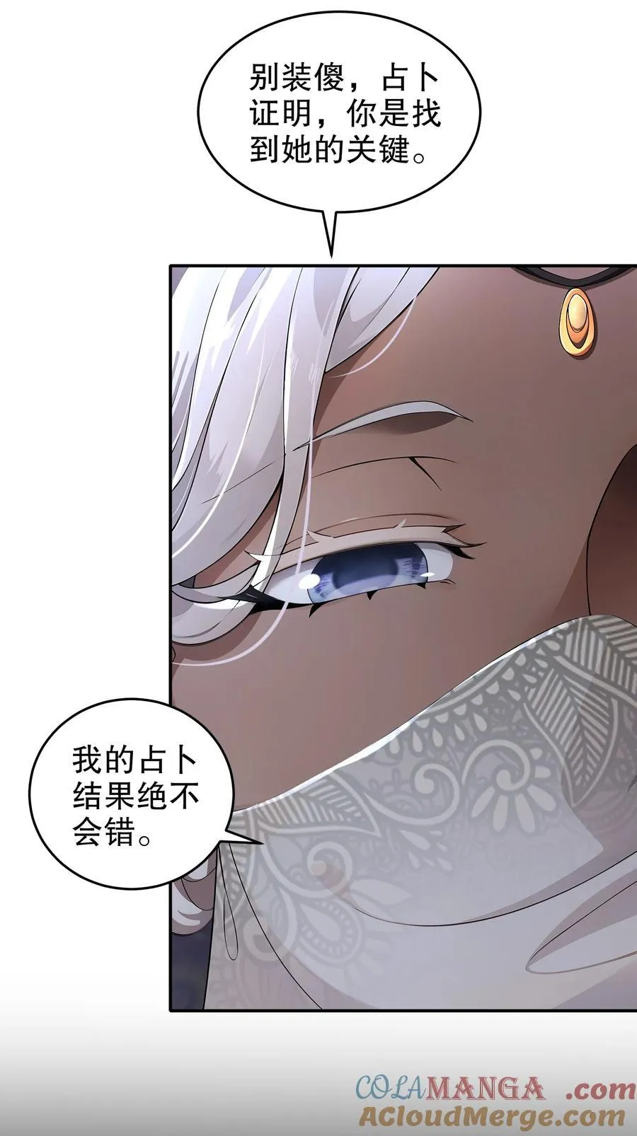 287 妹子，你侧漏了6