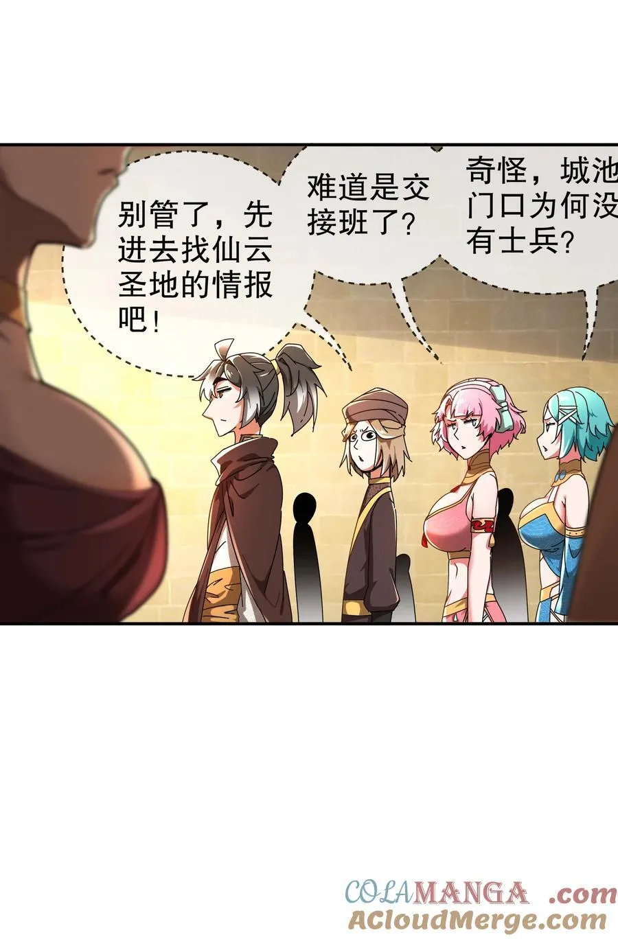 282 放心，很快的！26