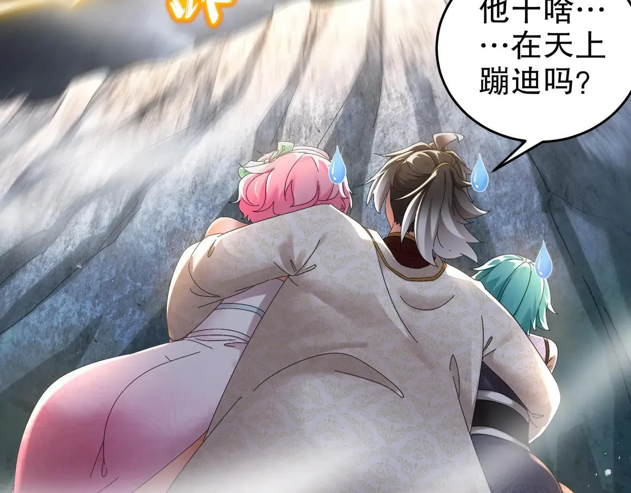 279-有福之雕55