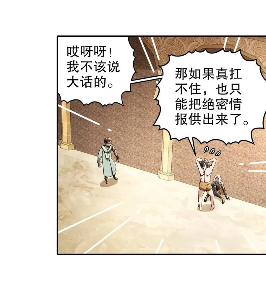 291 超近距离观摩25