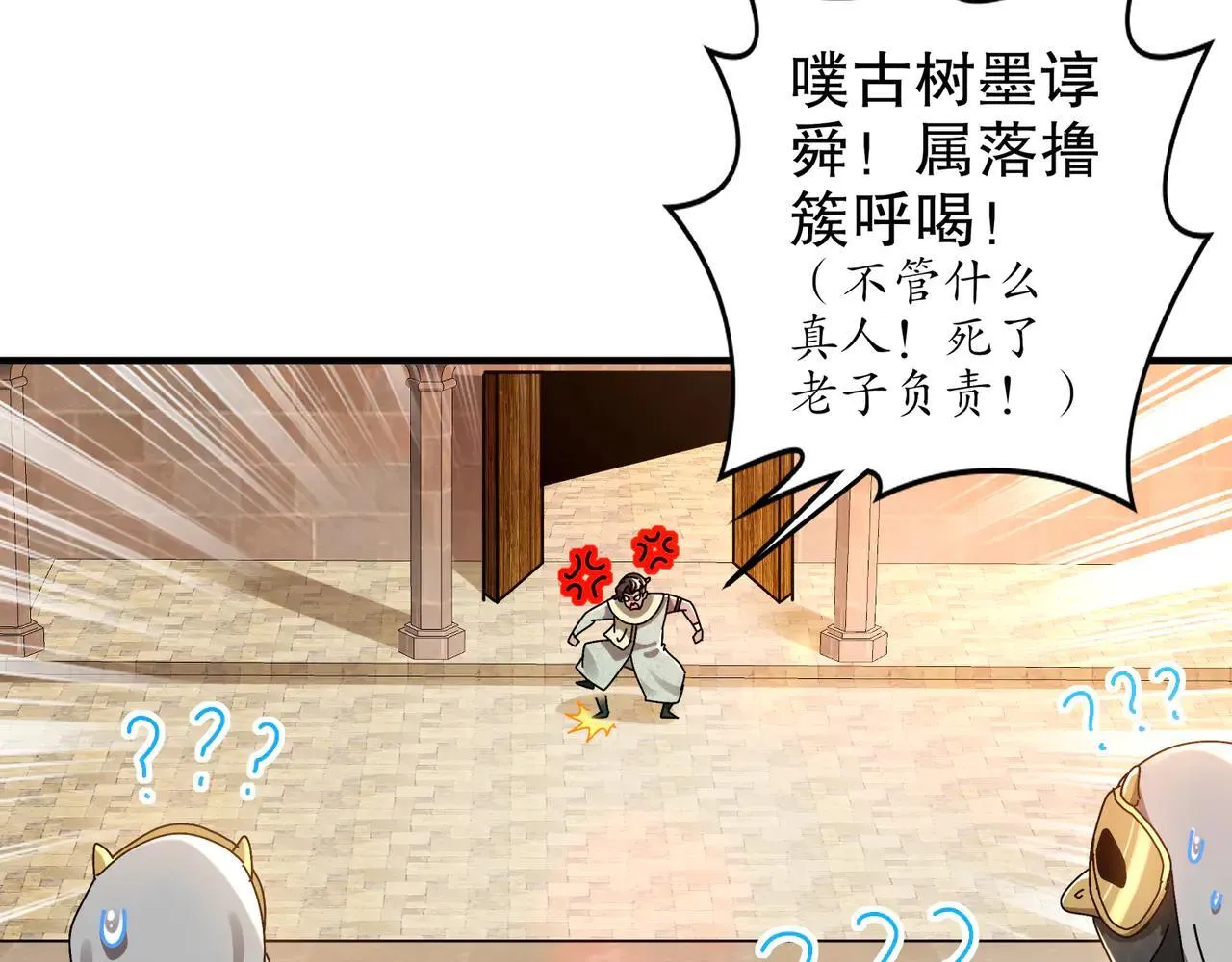 296-灵魂翻译26