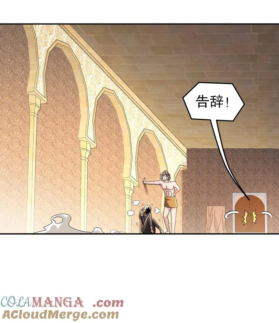 291 超近距离观摩28