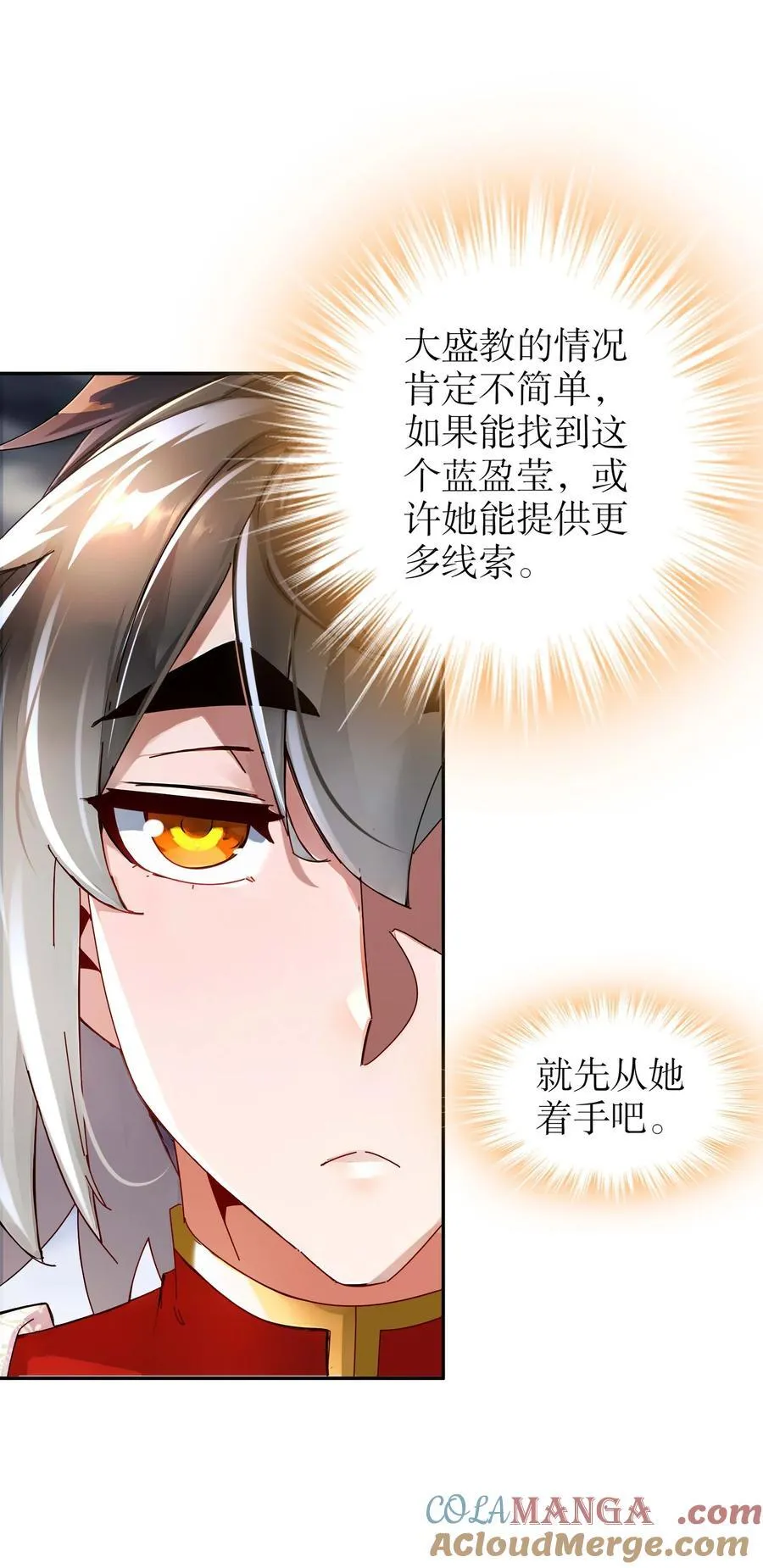 282 放心，很快的！14