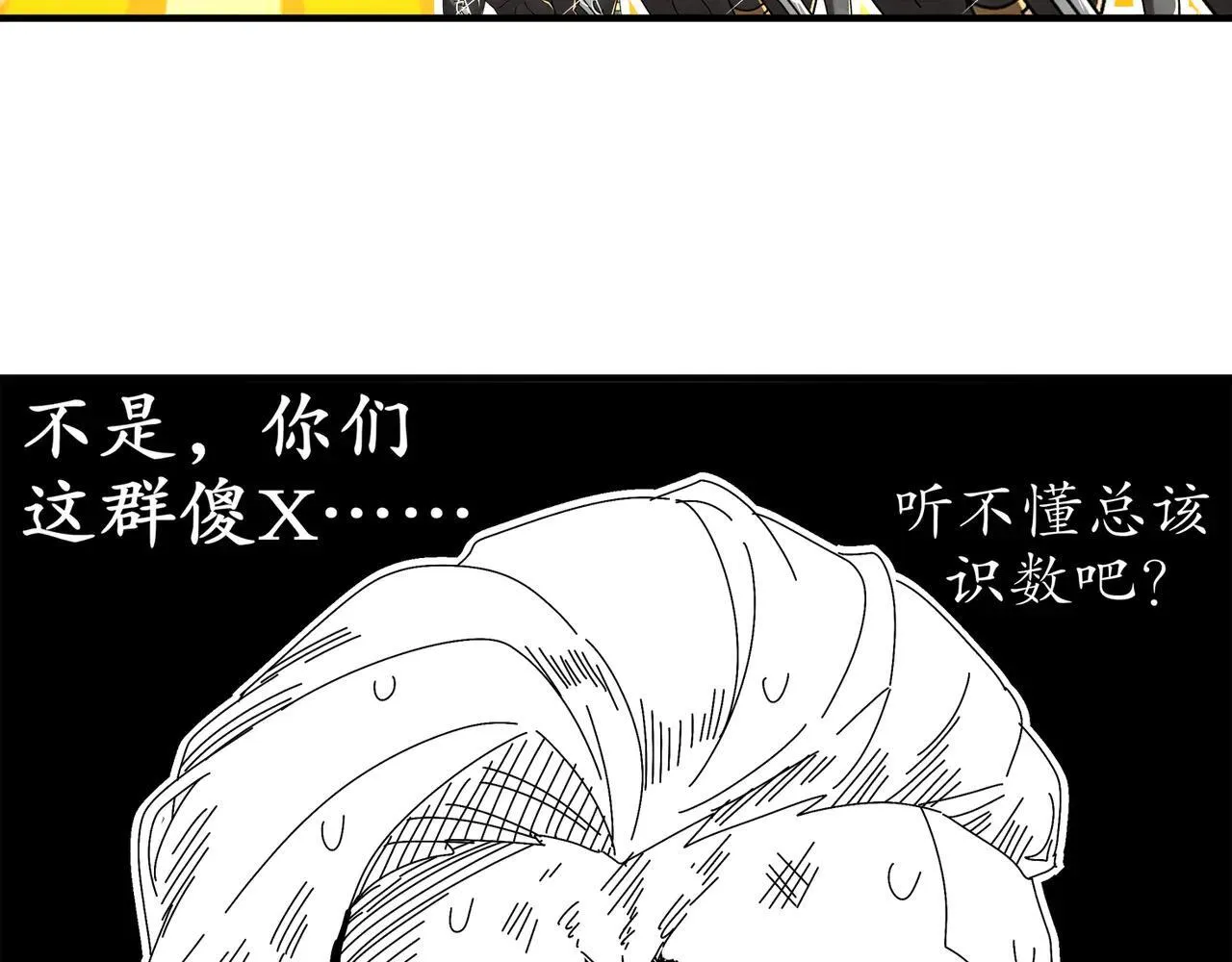 296-灵魂翻译31