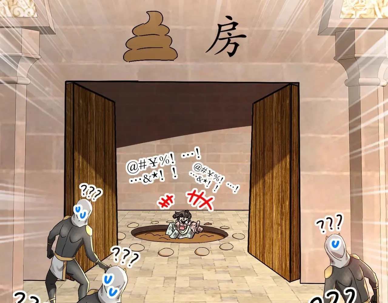 296-灵魂翻译6