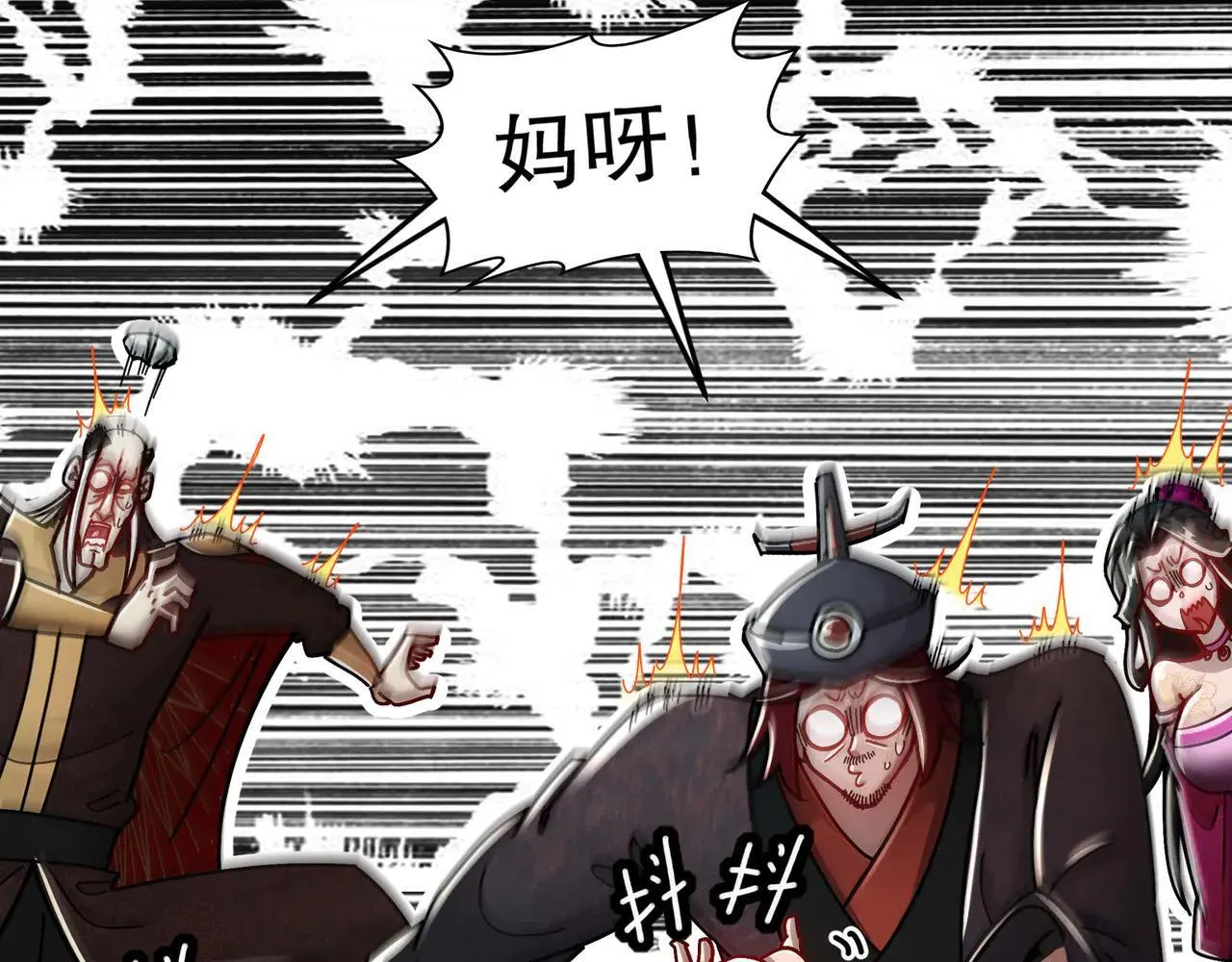 276-离奇的邀约9