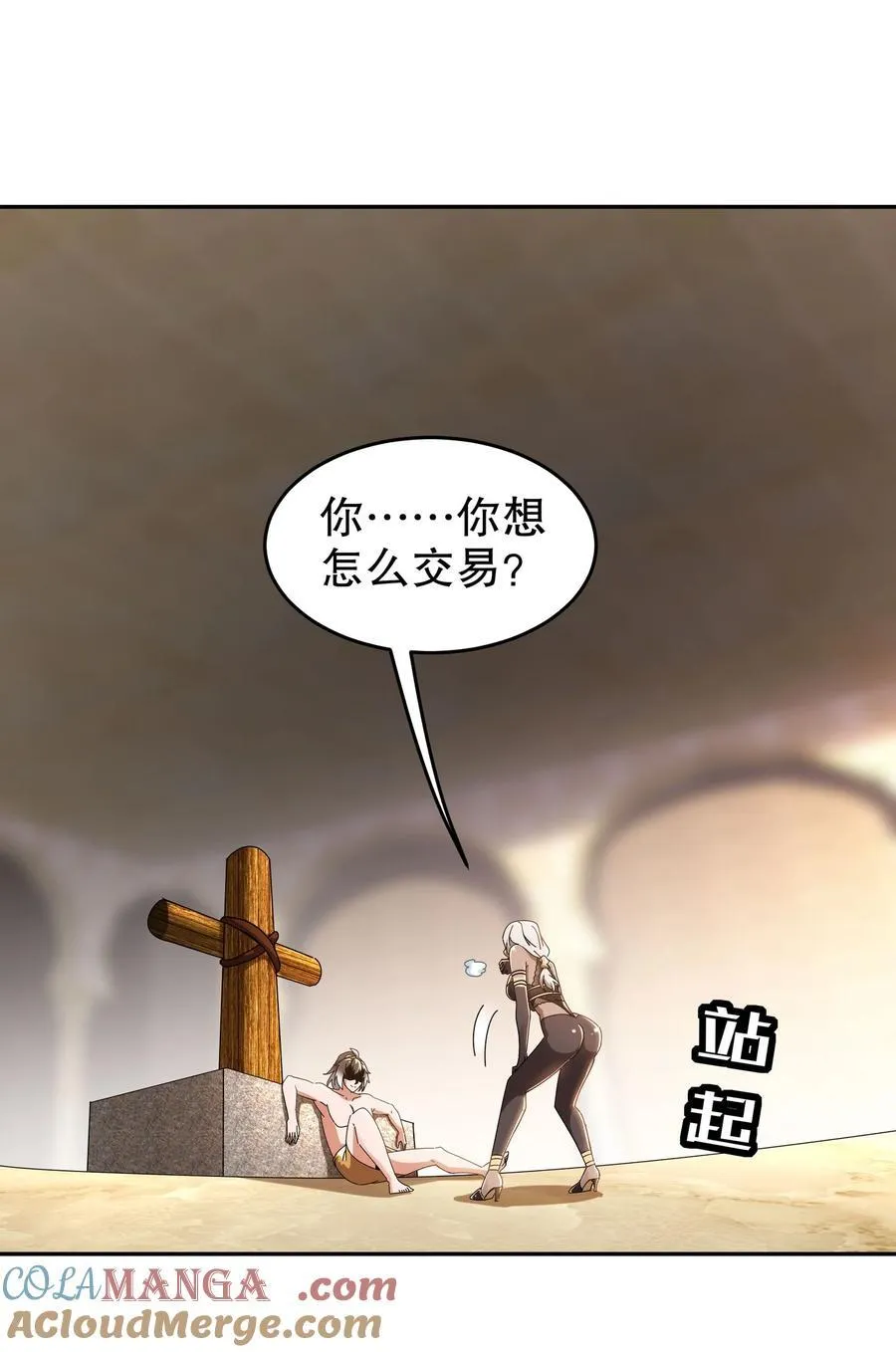 292 当然选择原谅她20