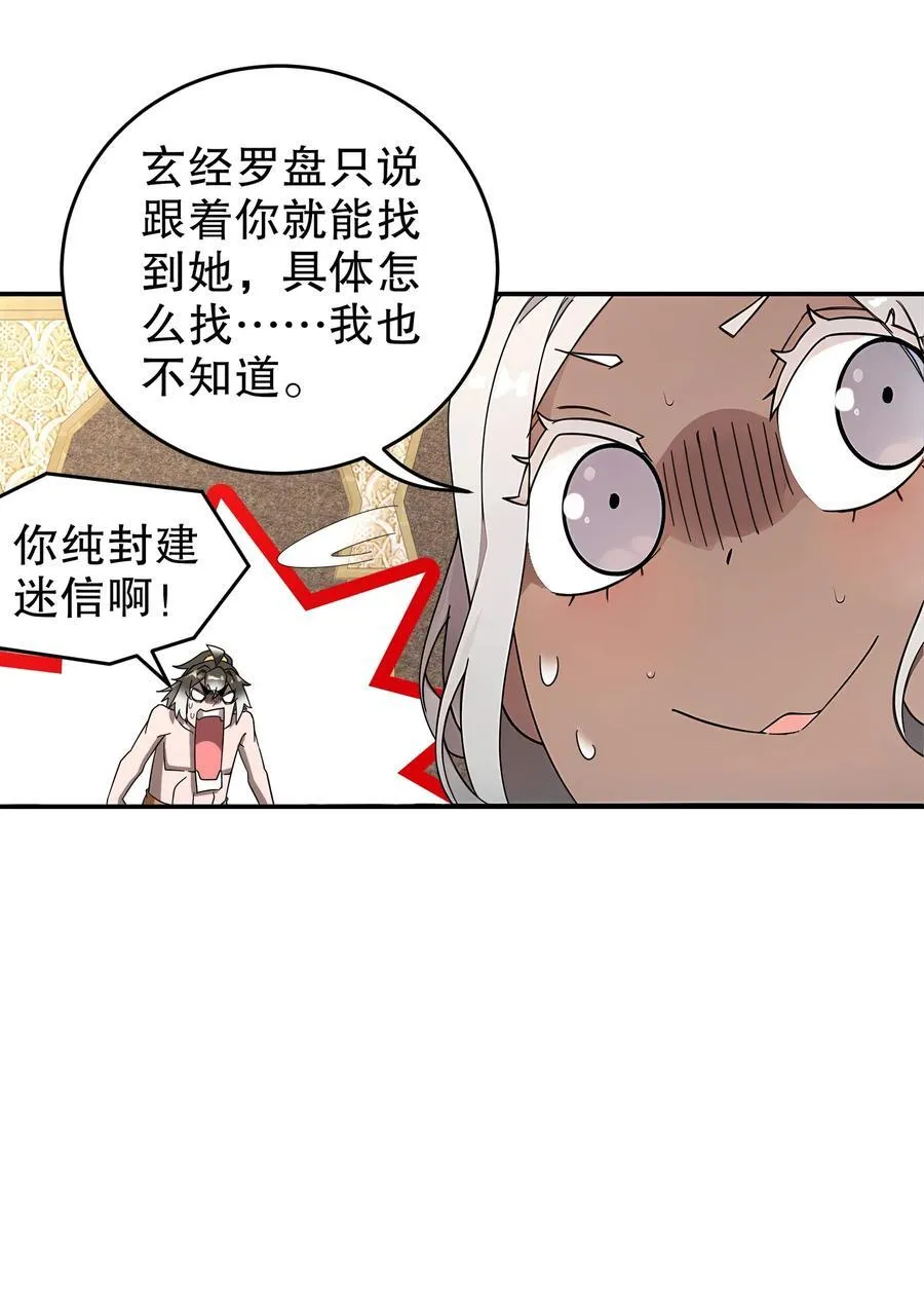 293 孺女可调教也19