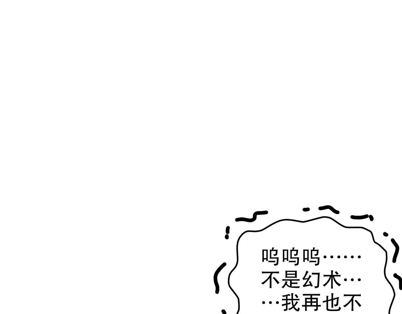 278-出发！昆仑州22