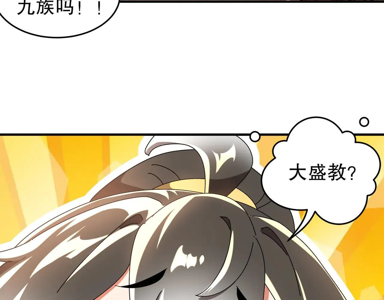 280-莫名其妙的遭遇战61