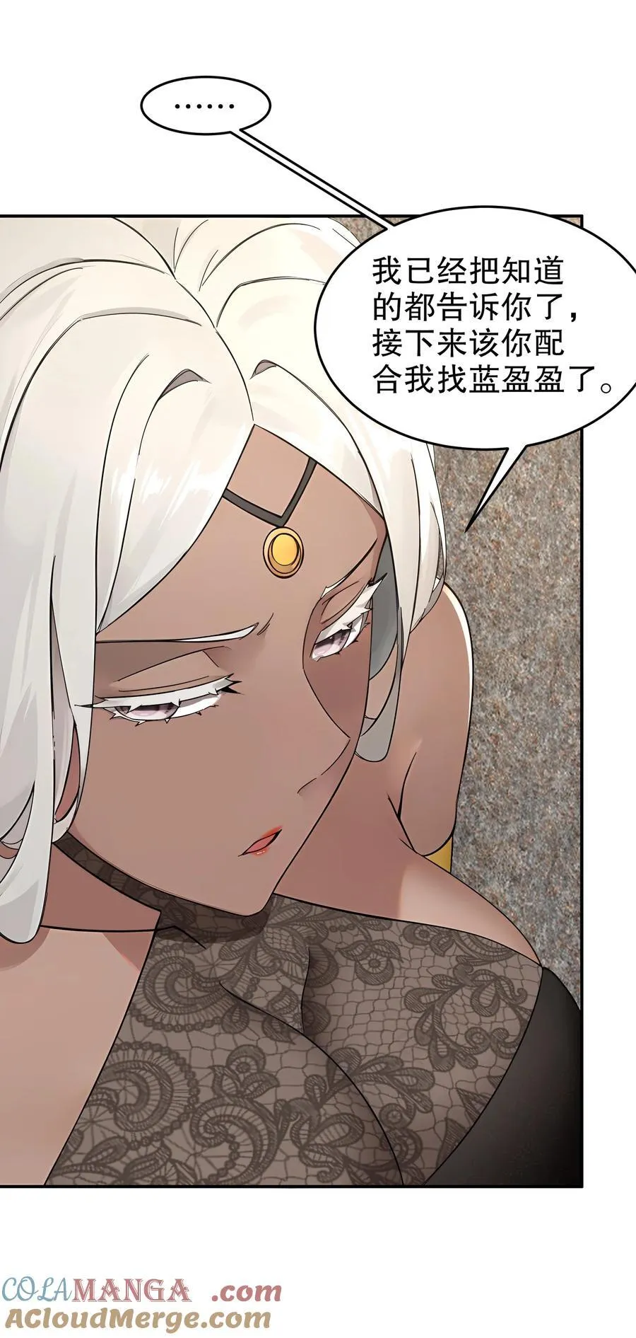 293 孺女可调教也16