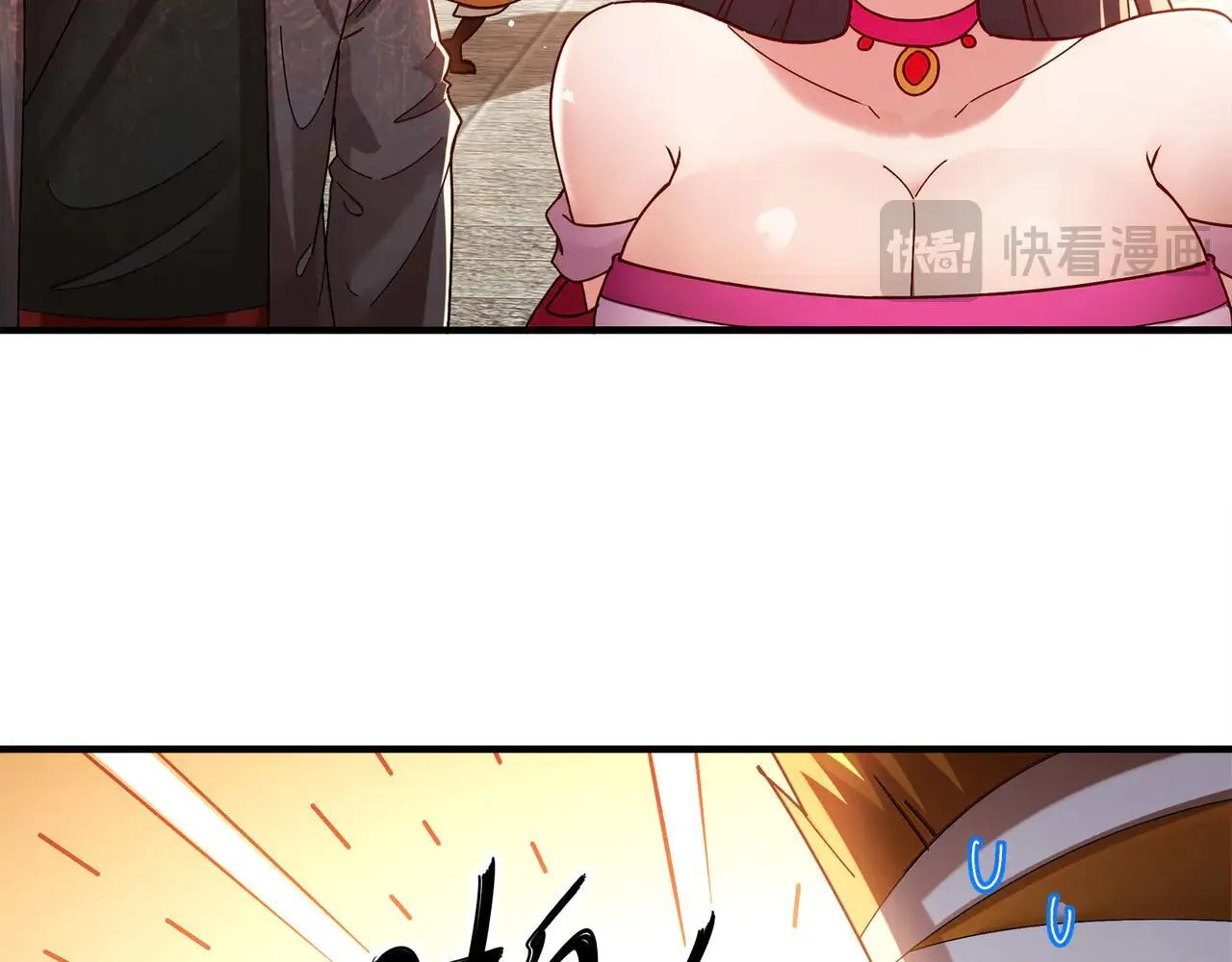 276-离奇的邀约52
