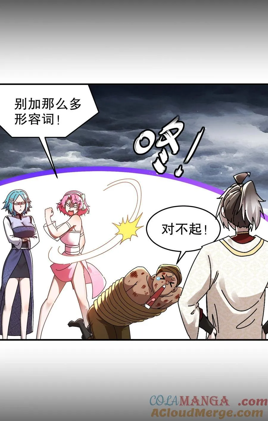 282 放心，很快的！6