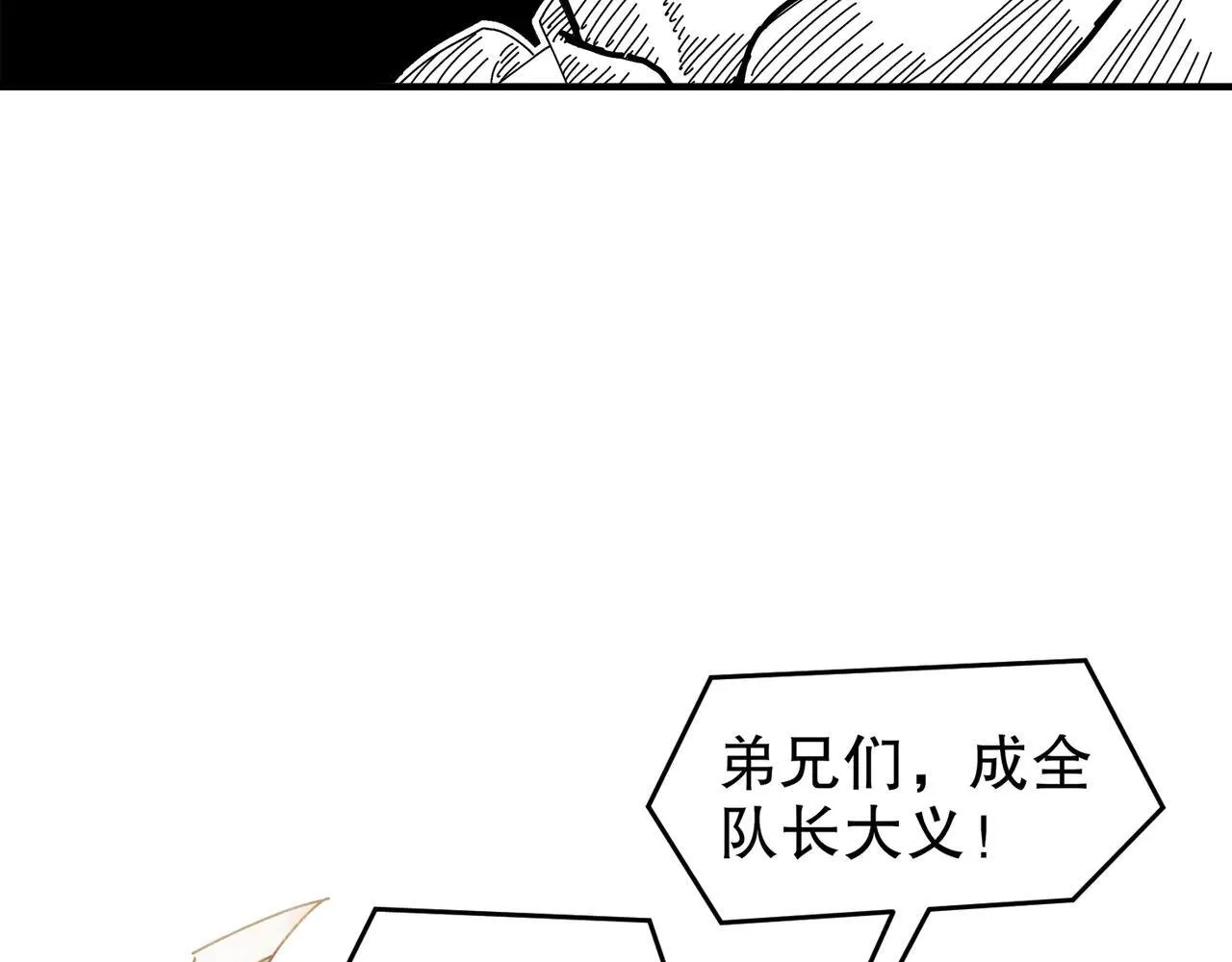 296-灵魂翻译33