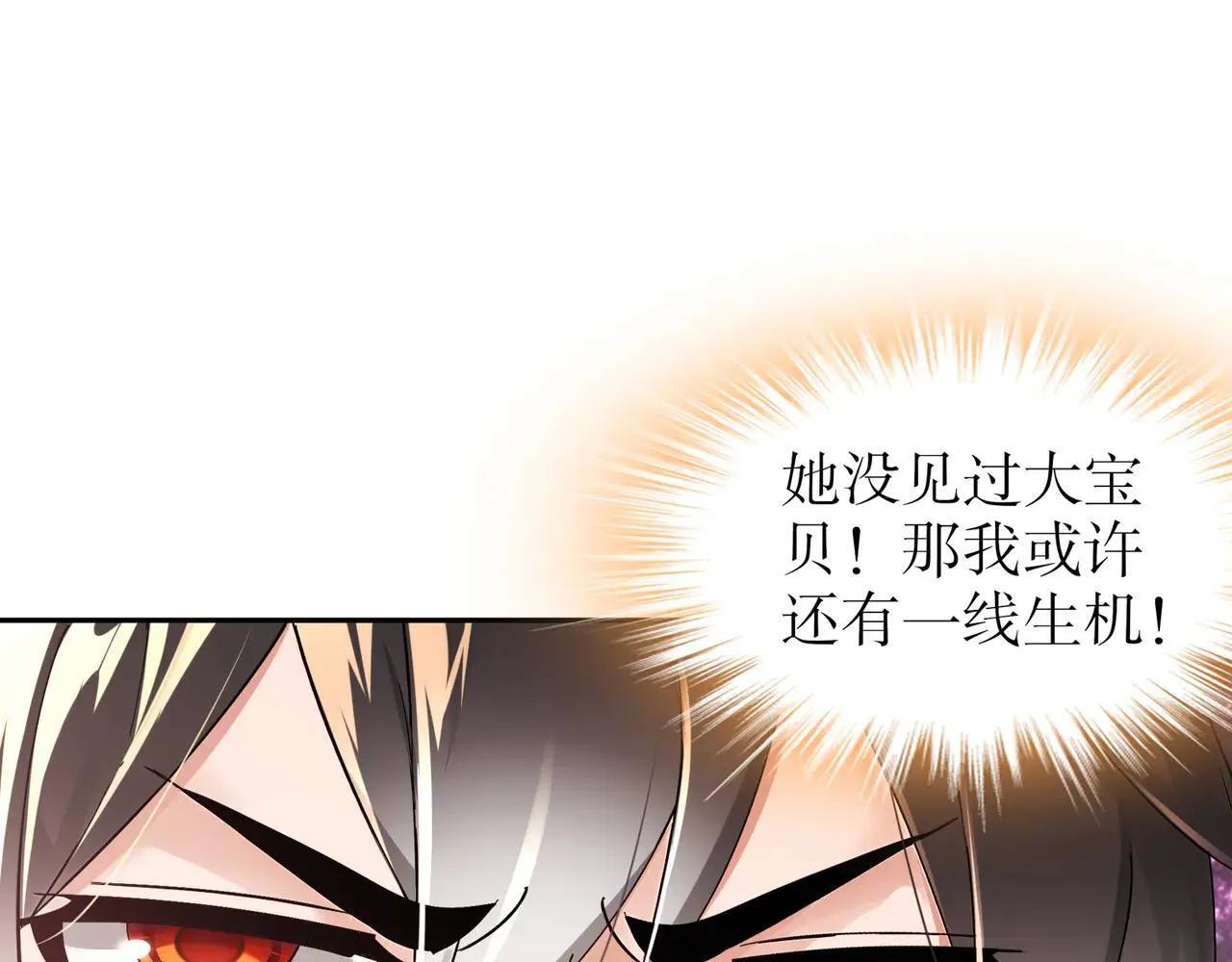 277-放手一博25