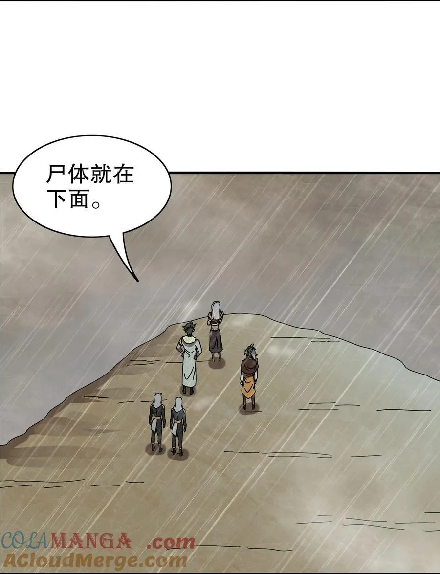 294 名侦探-福尔摩幸4
