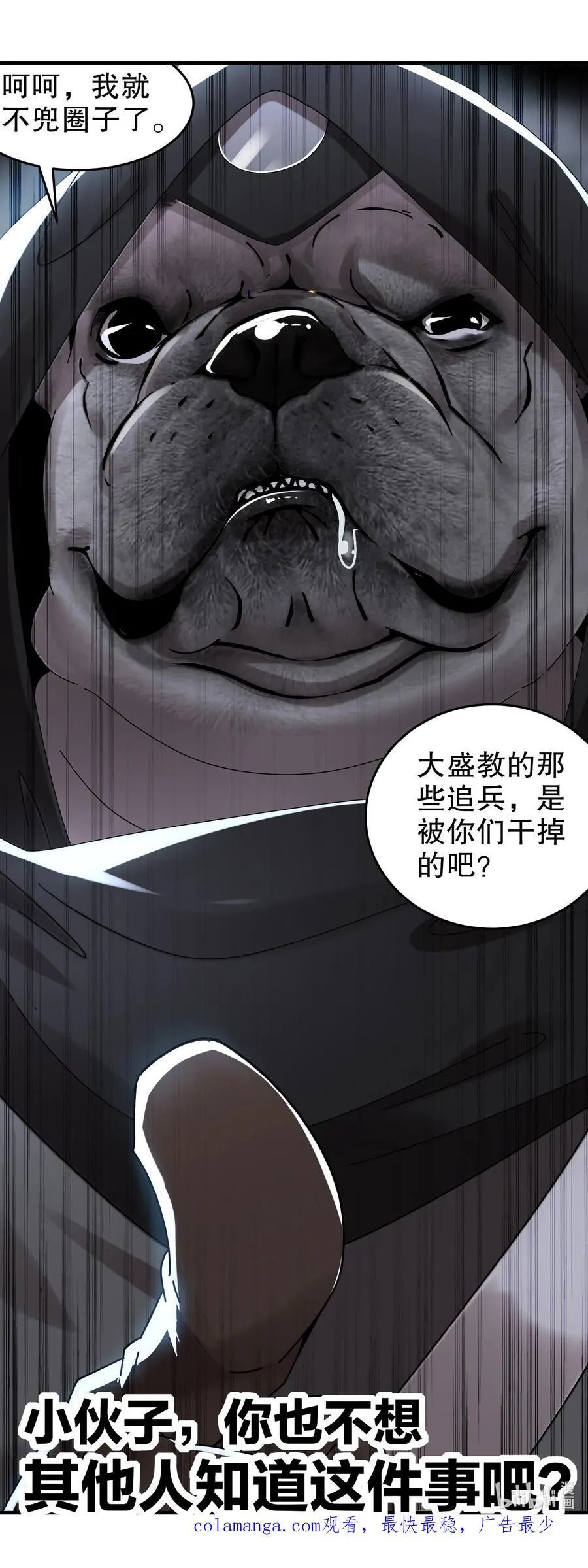 283 我做狗，有操守27