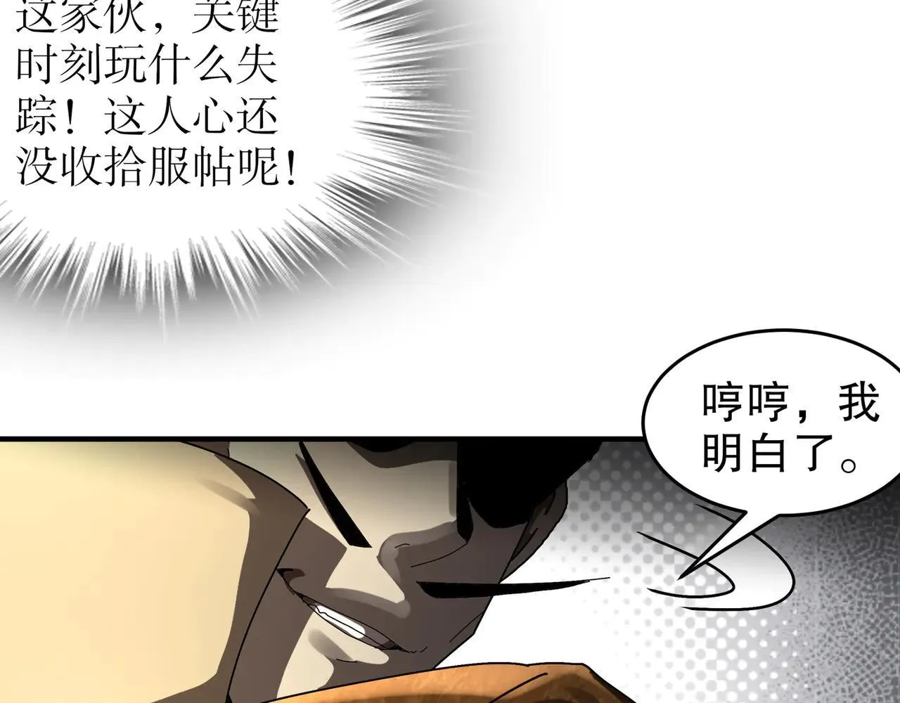 278-出发！昆仑州7