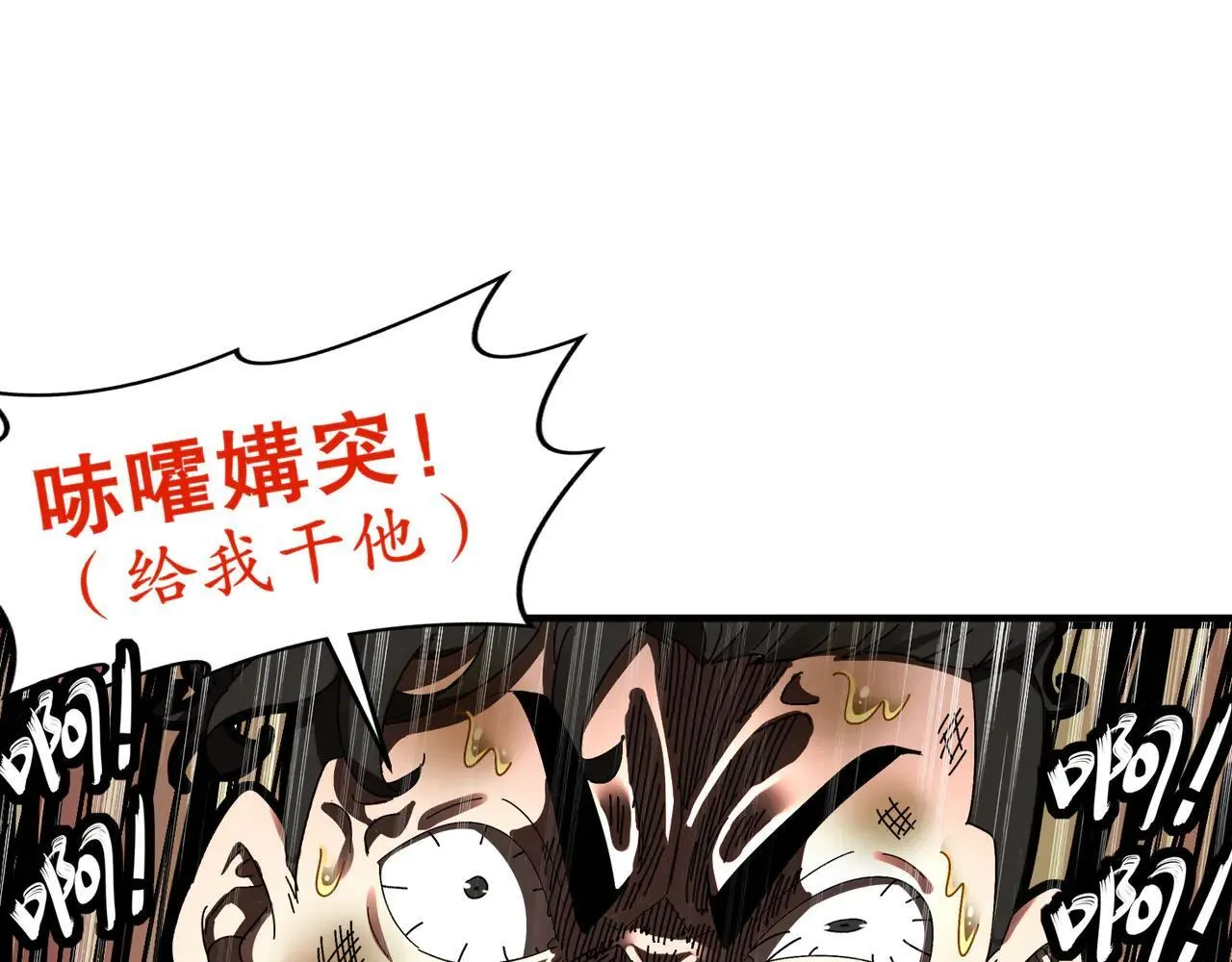 296-灵魂翻译4