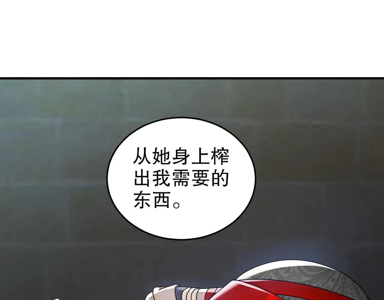 289-要乖乖听话哦35