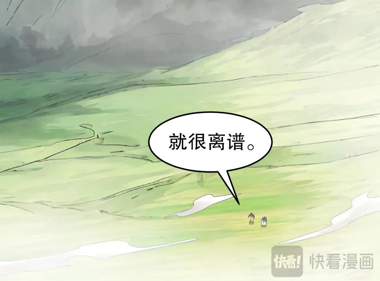 278-出发！昆仑州60