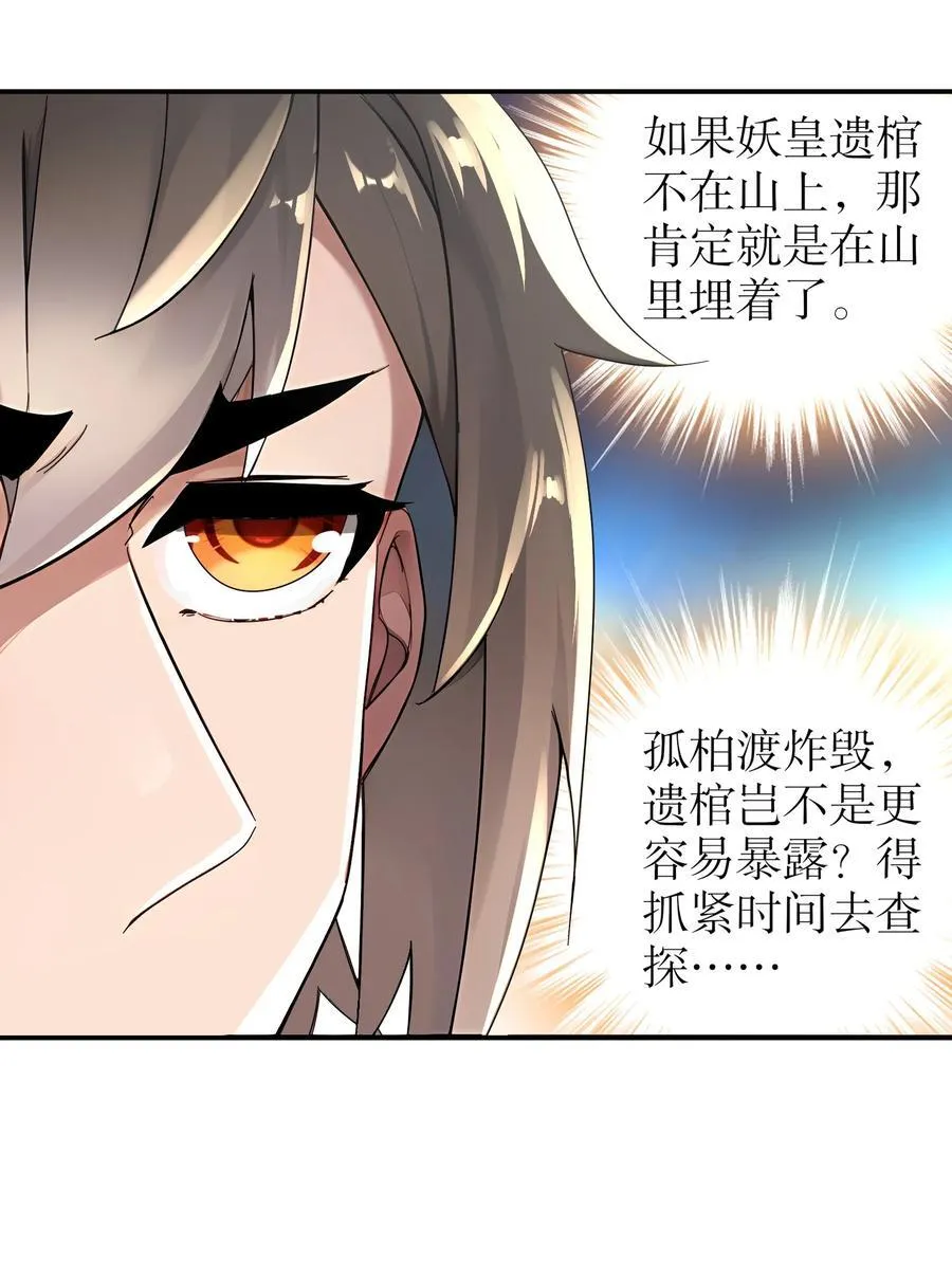 293 孺女可调教也13