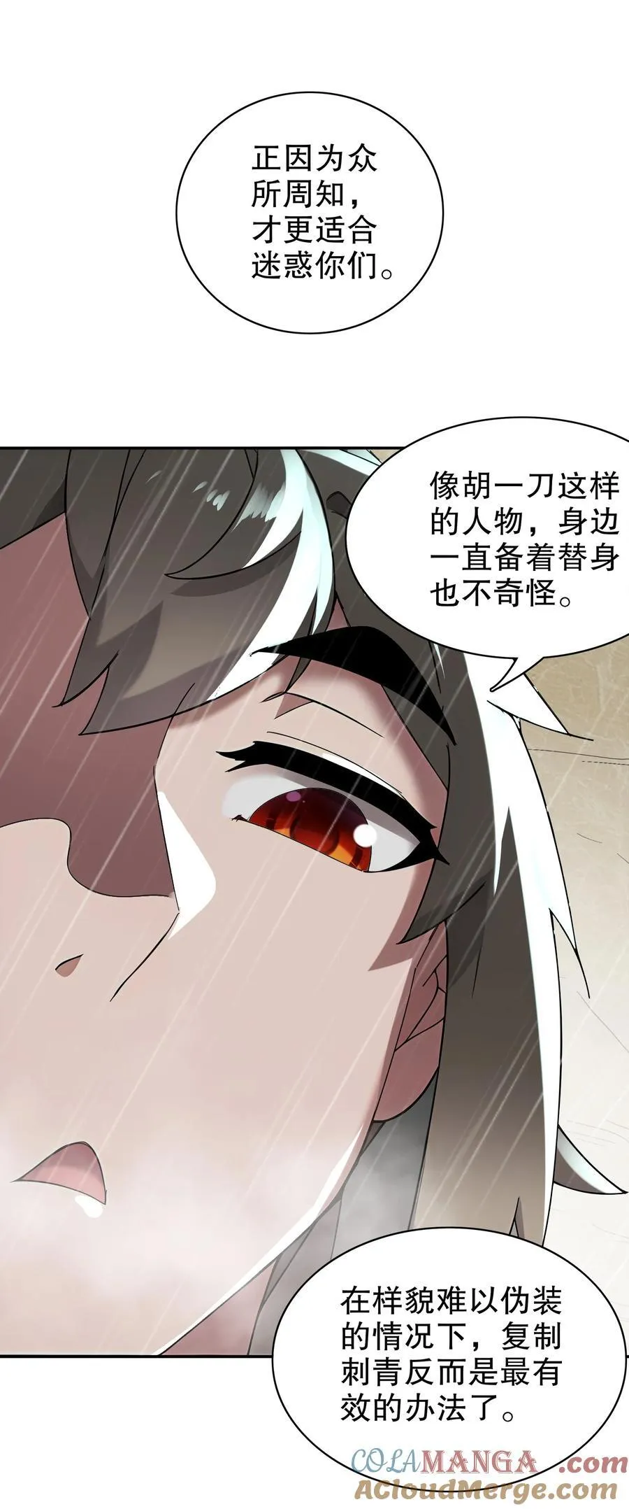 294 名侦探-福尔摩幸20