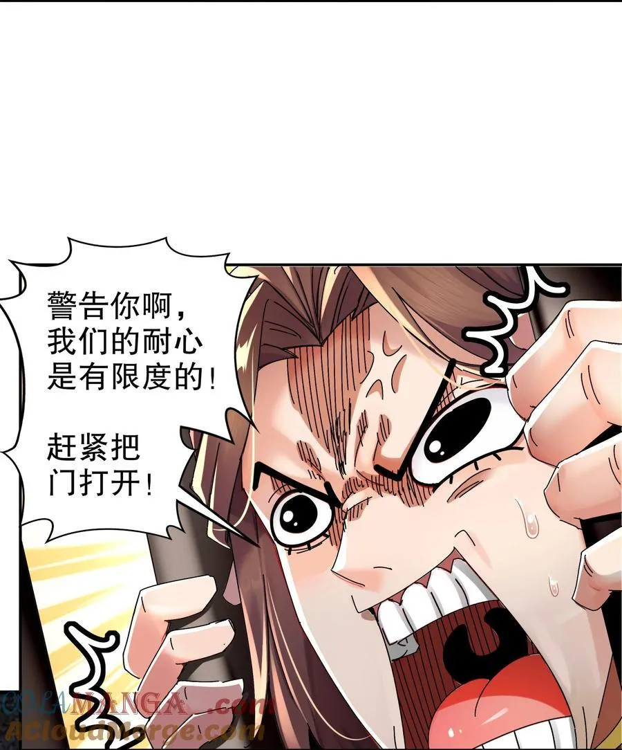 283 我做狗，有操守24