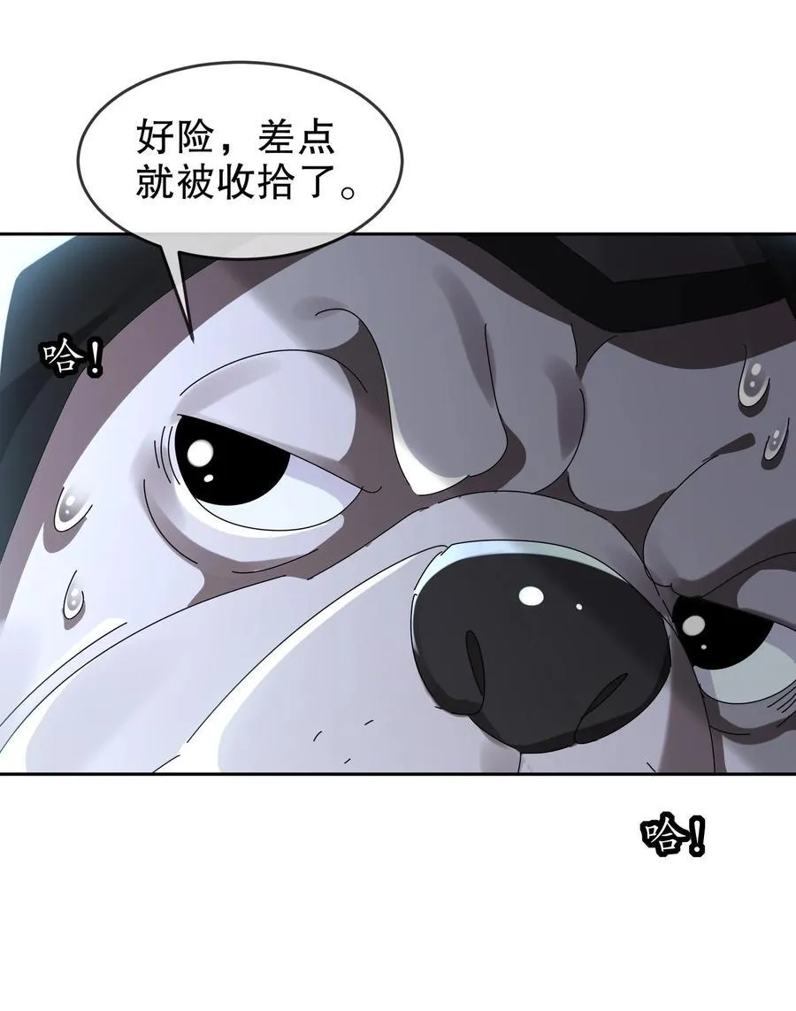 288 就说看片能学到技术吧5