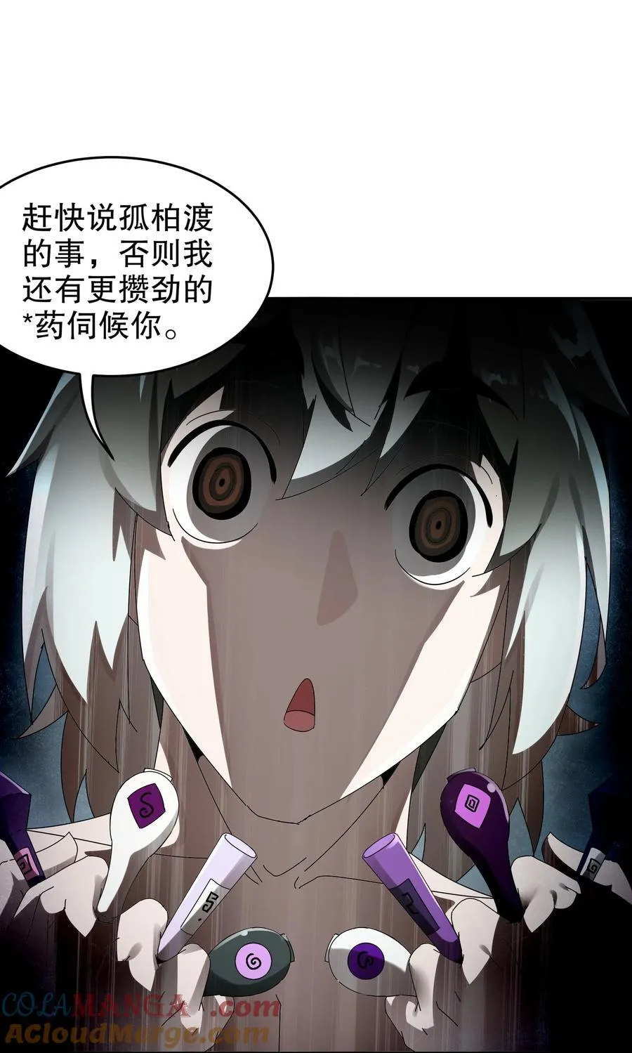293 孺女可调教也6