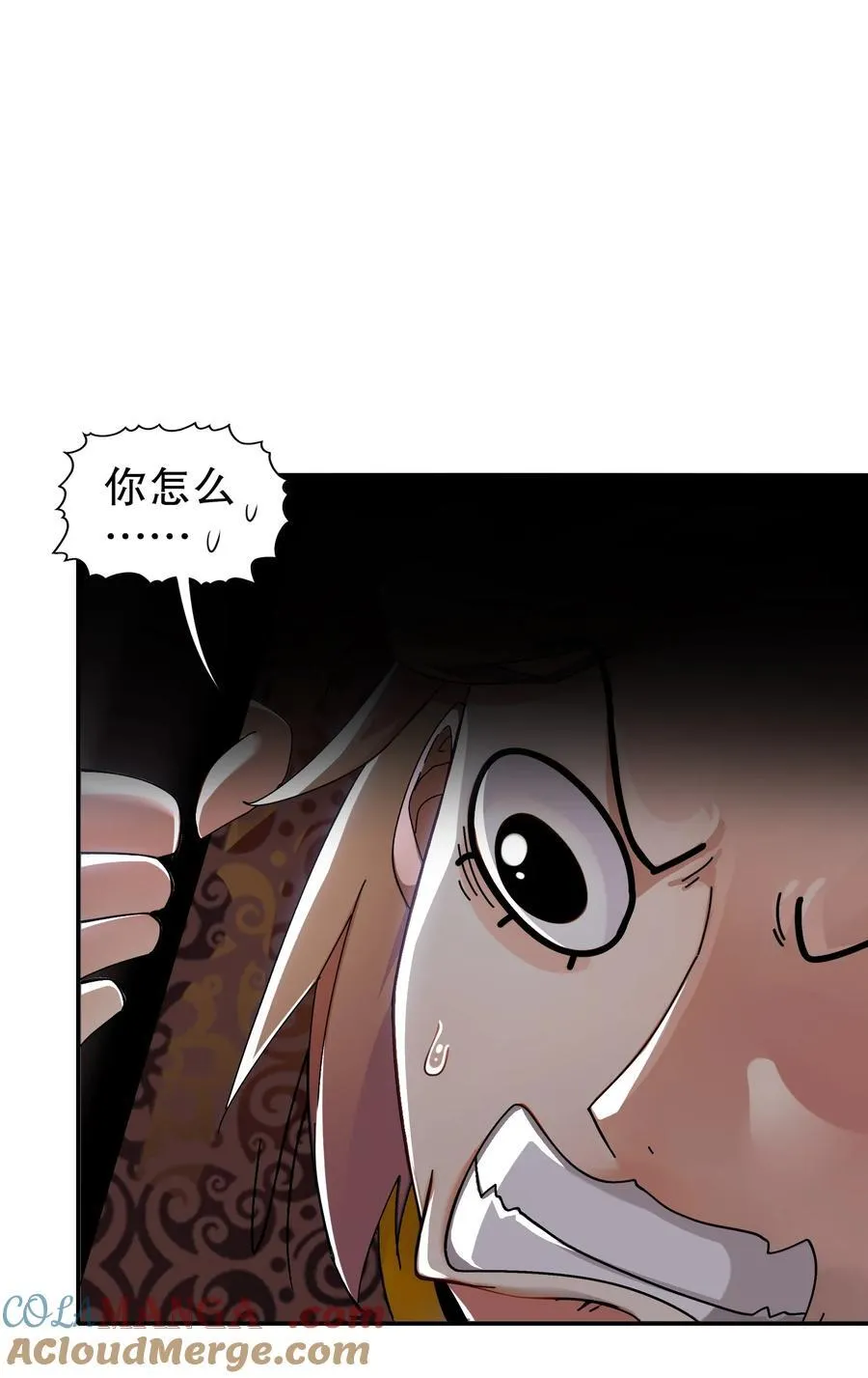 284 大奸商！2