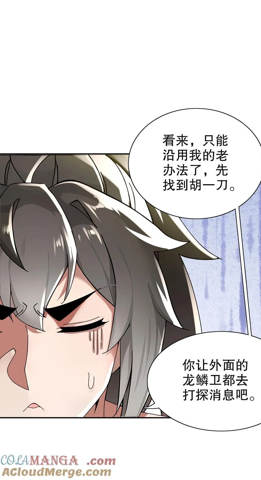 293 孺女可调教也20