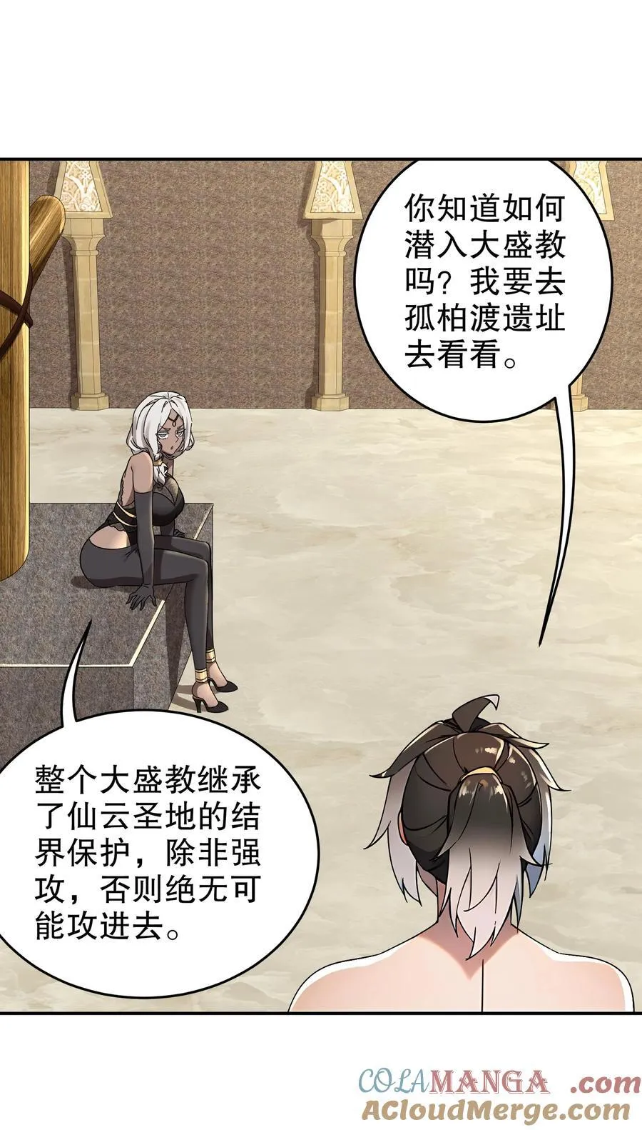 293 孺女可调教也14