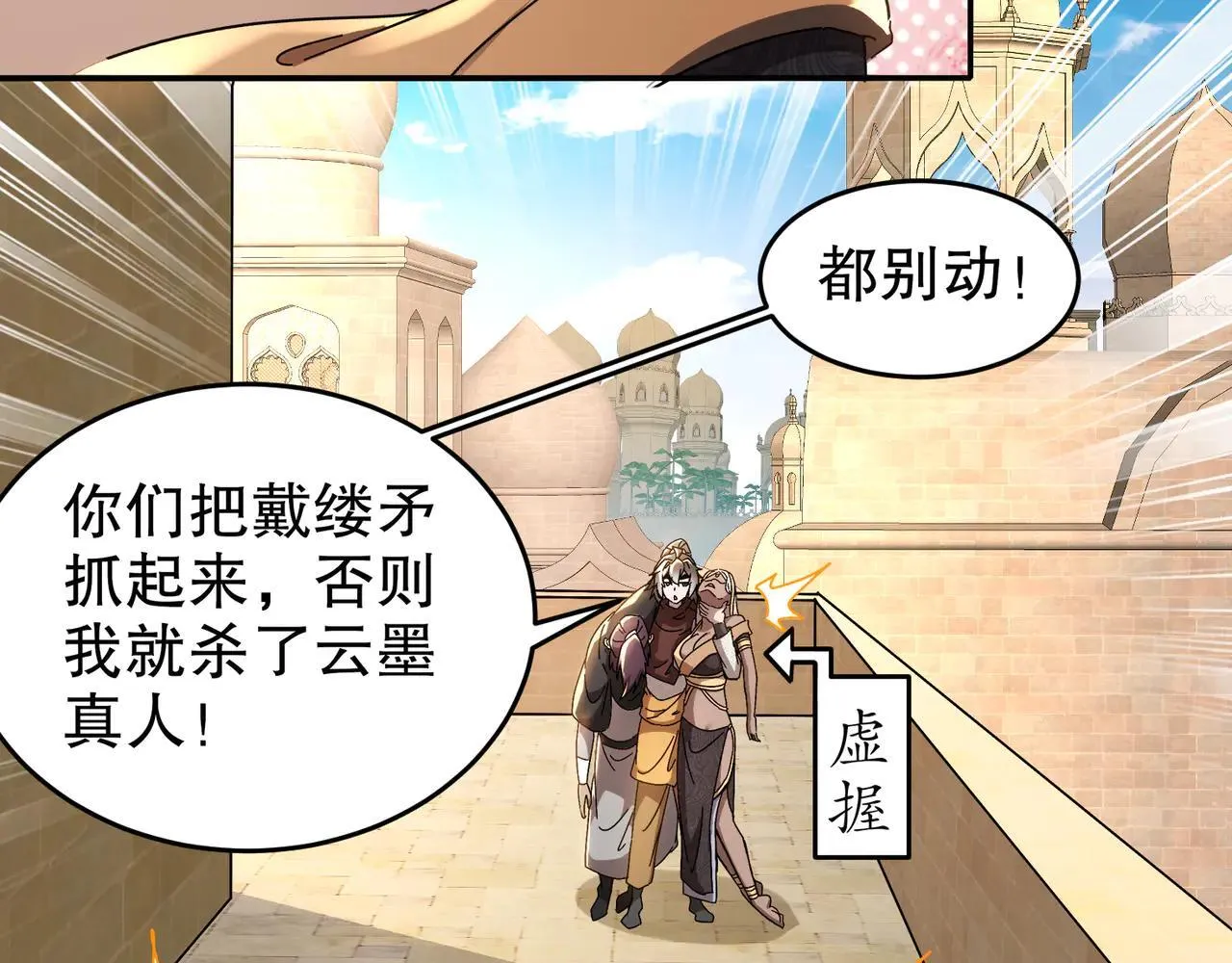 296-灵魂翻译21