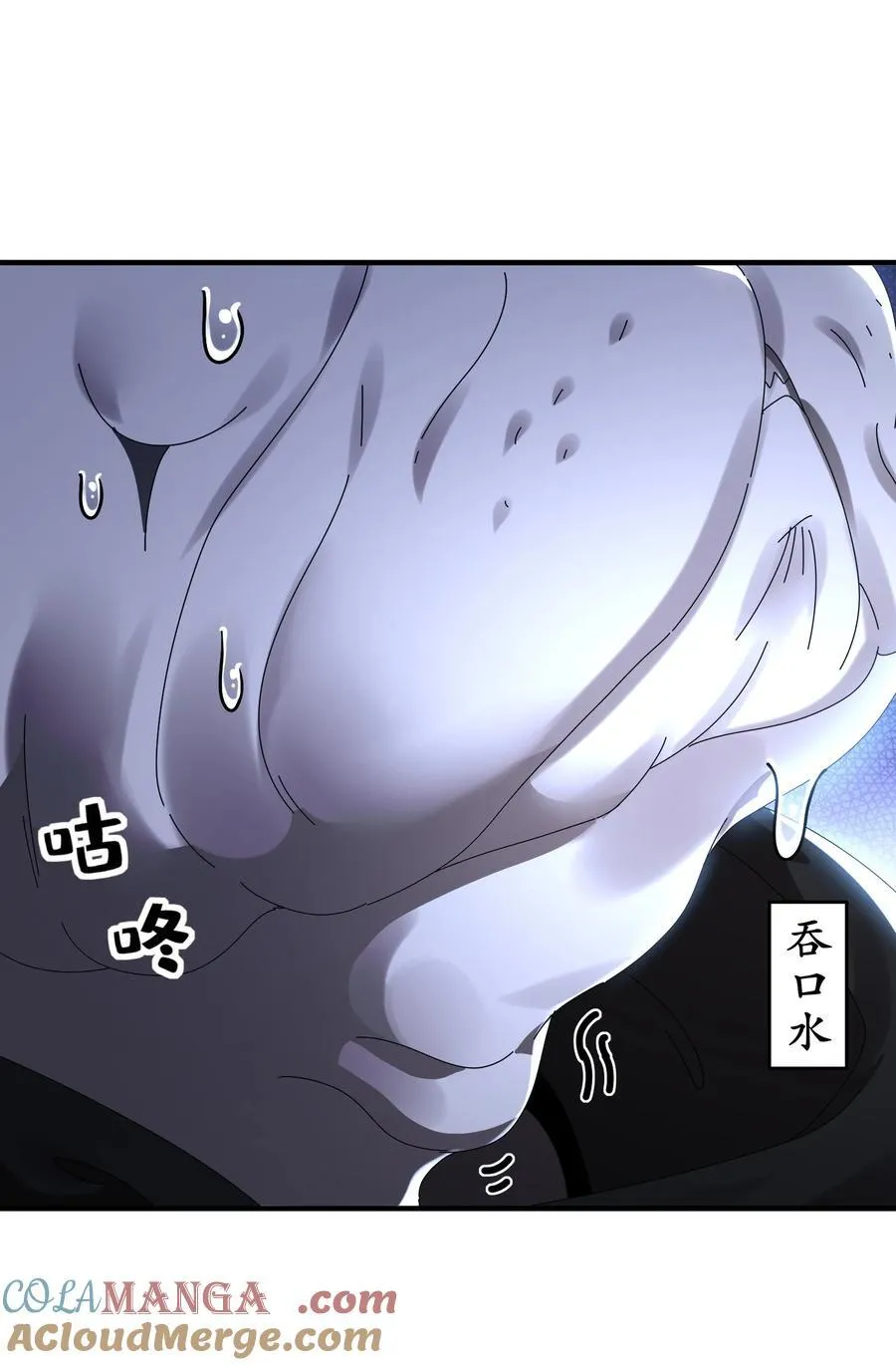 284 大奸商！24