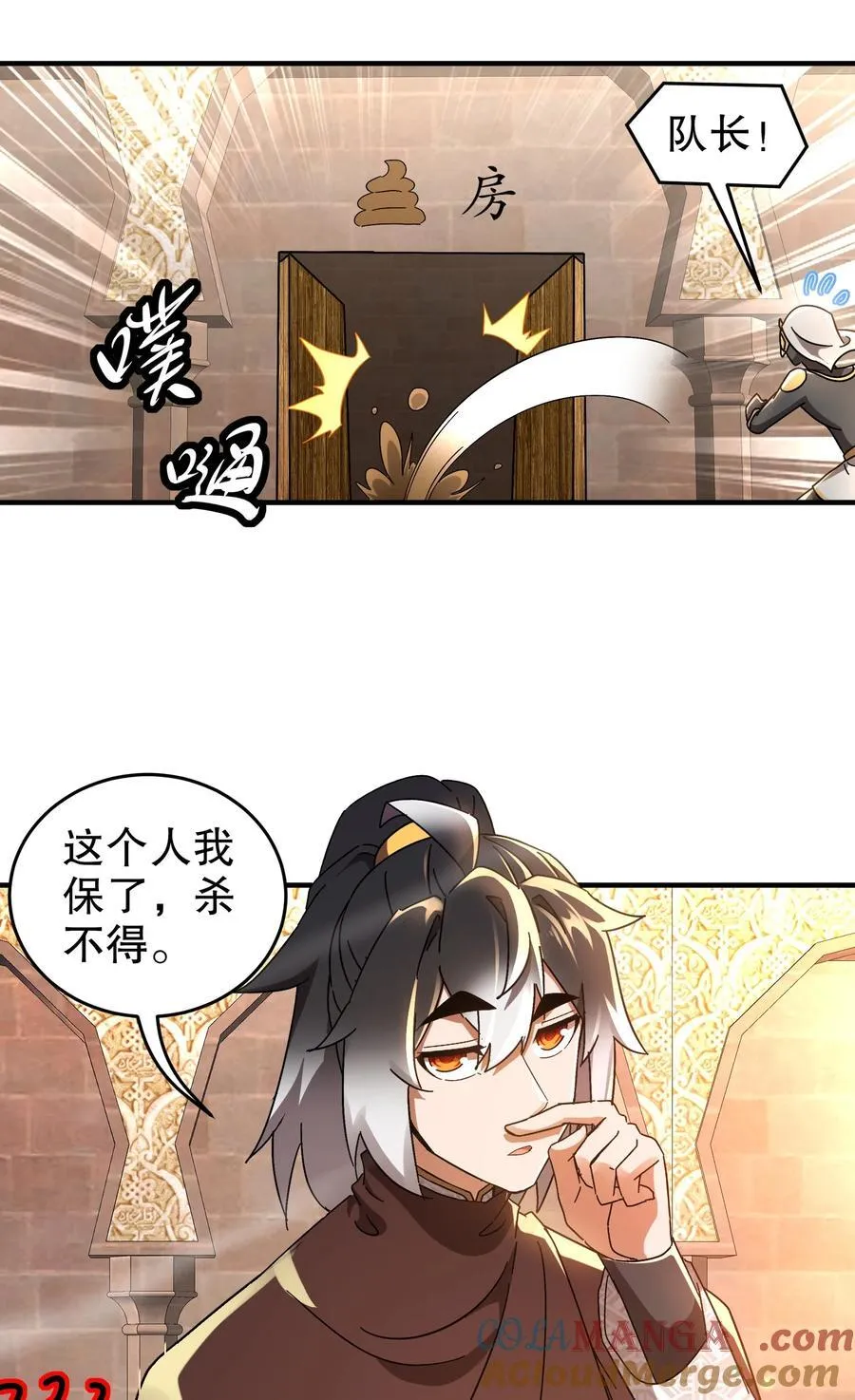 295 杀他？我会出手26