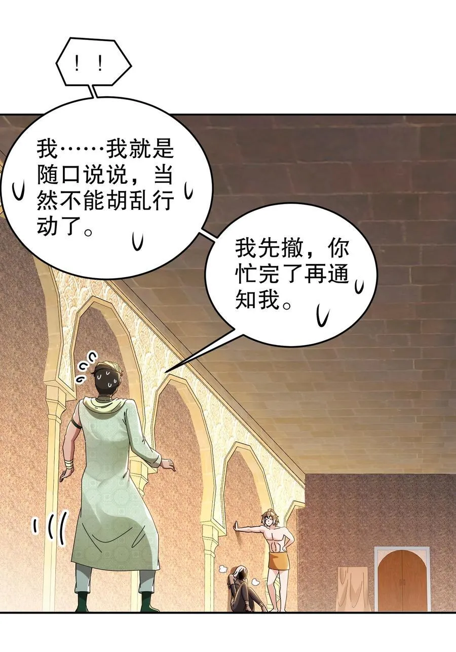 291 超近距离观摩27