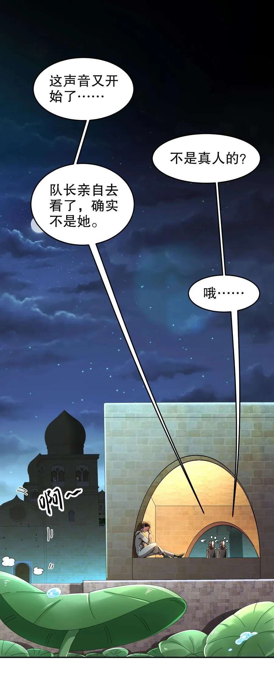 292 当然选择原谅她29