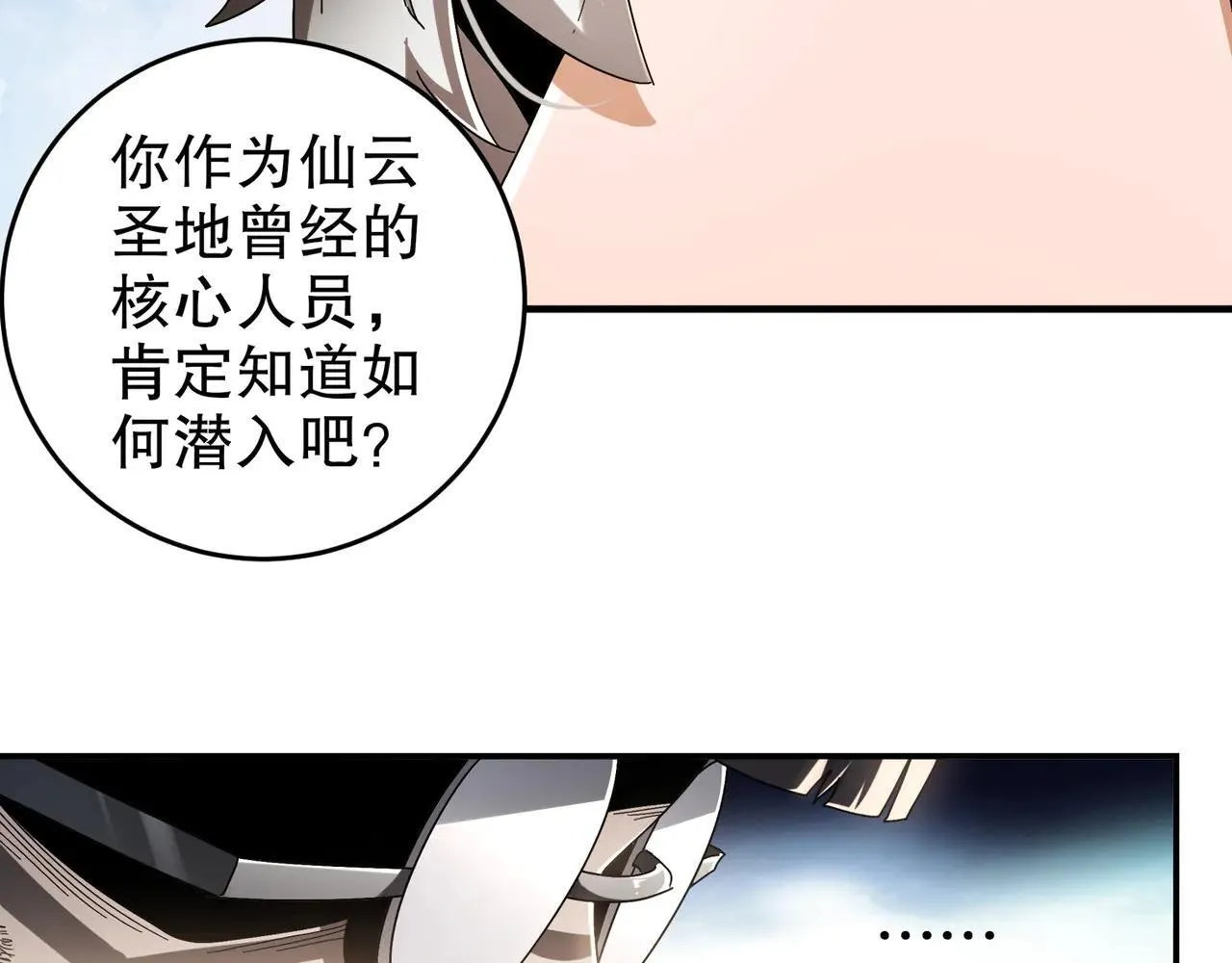 296-灵魂翻译55