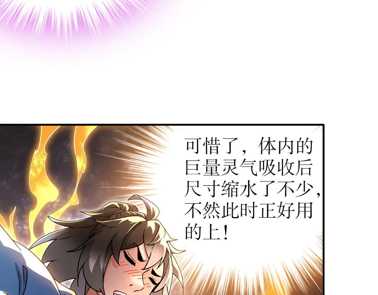 277-放手一博31