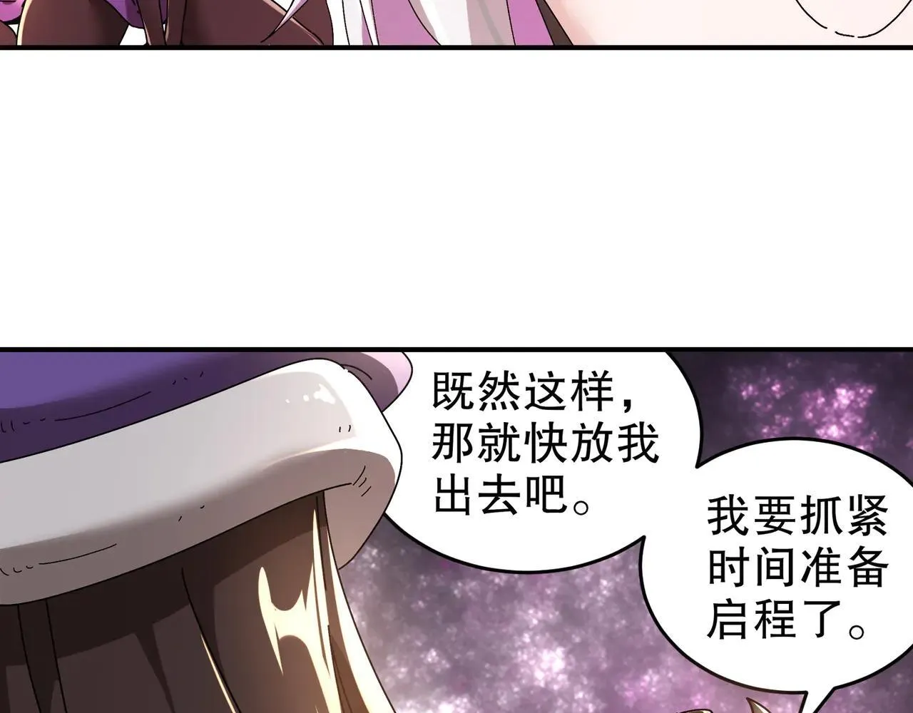 277-放手一博78