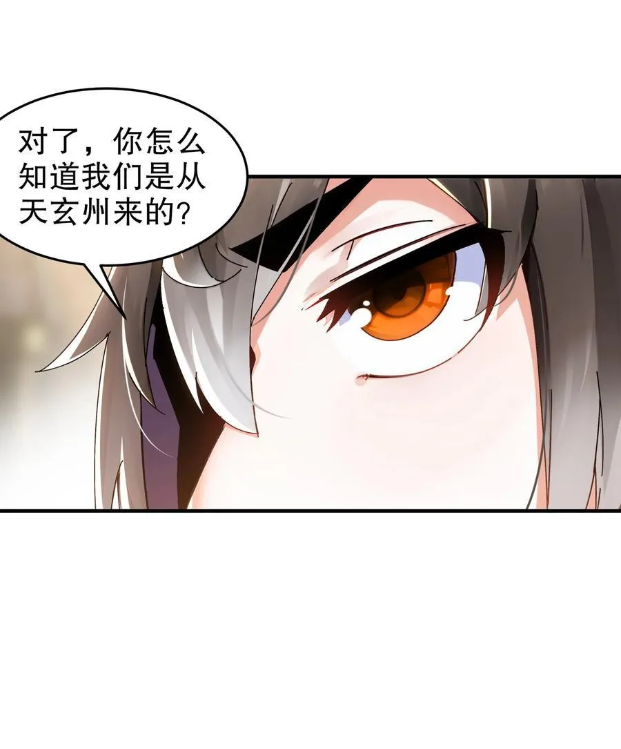 285 我在鬼市英雄救美7