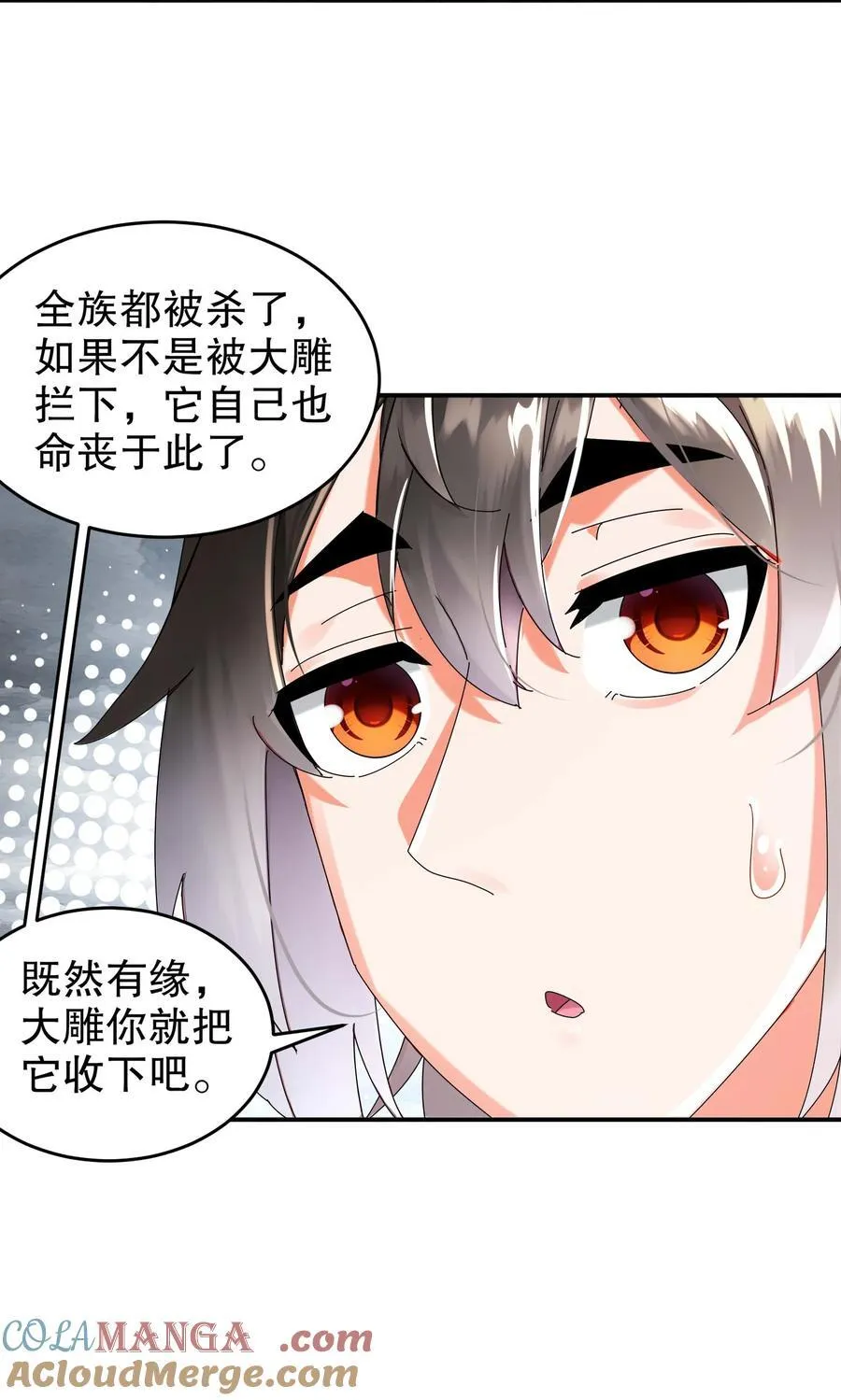282 放心，很快的！22